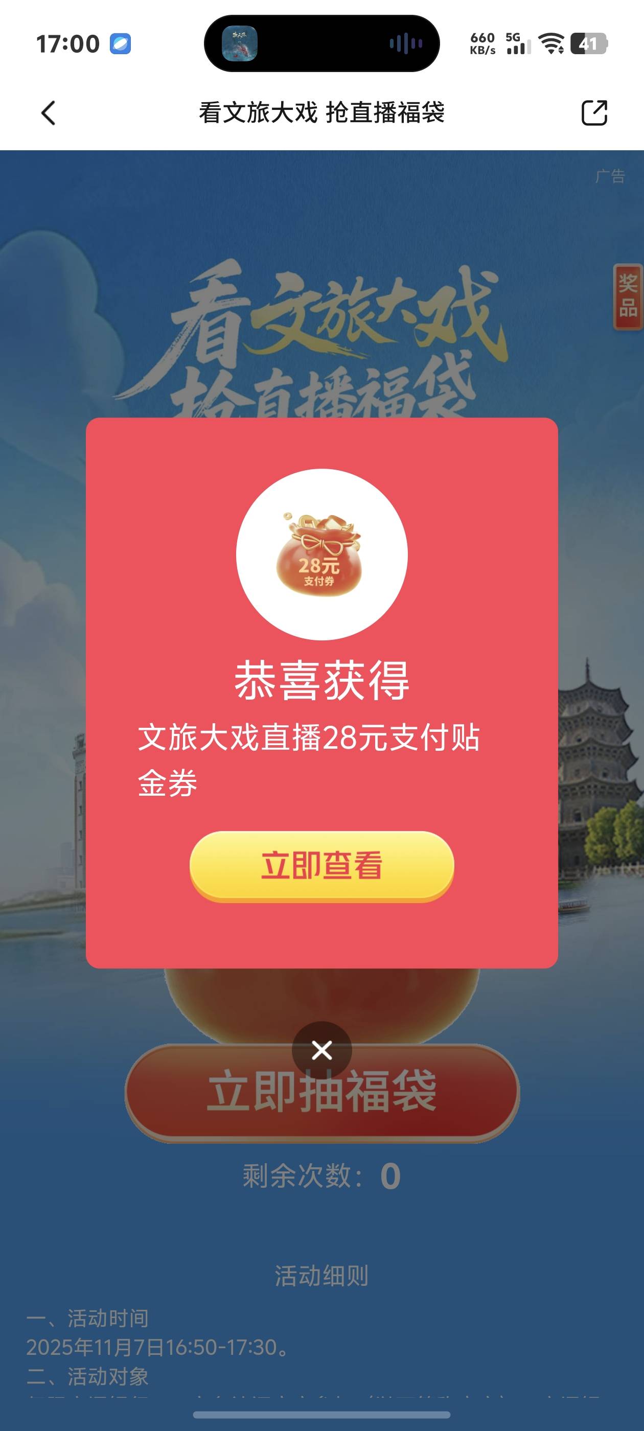 破0

61 / 作者:中国龙佛吕布 / 