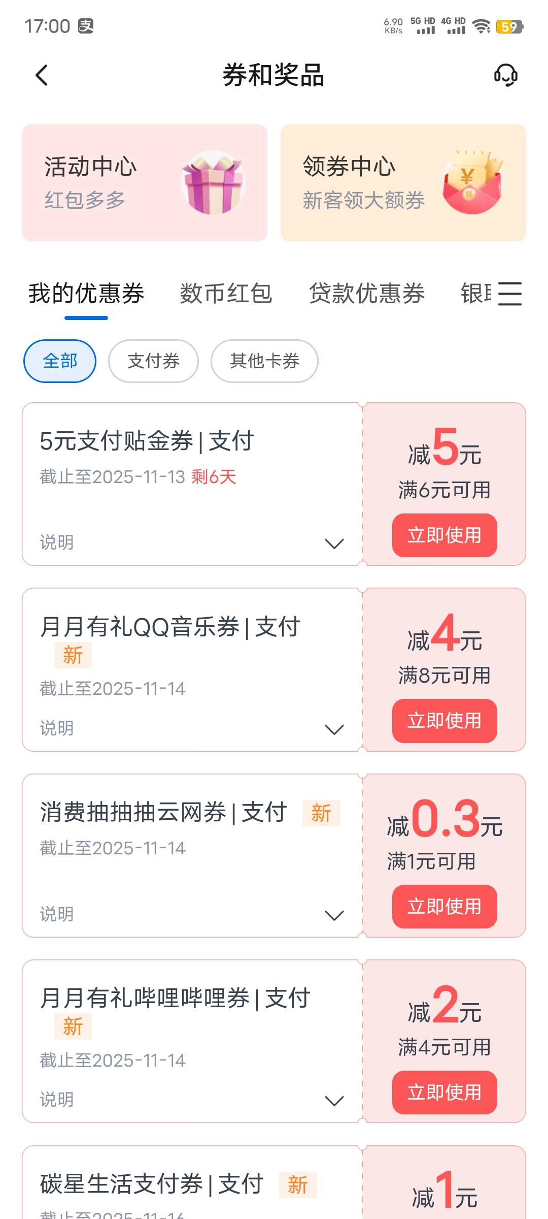 只能抽一次吗

36 / 作者:xxyyxiu / 