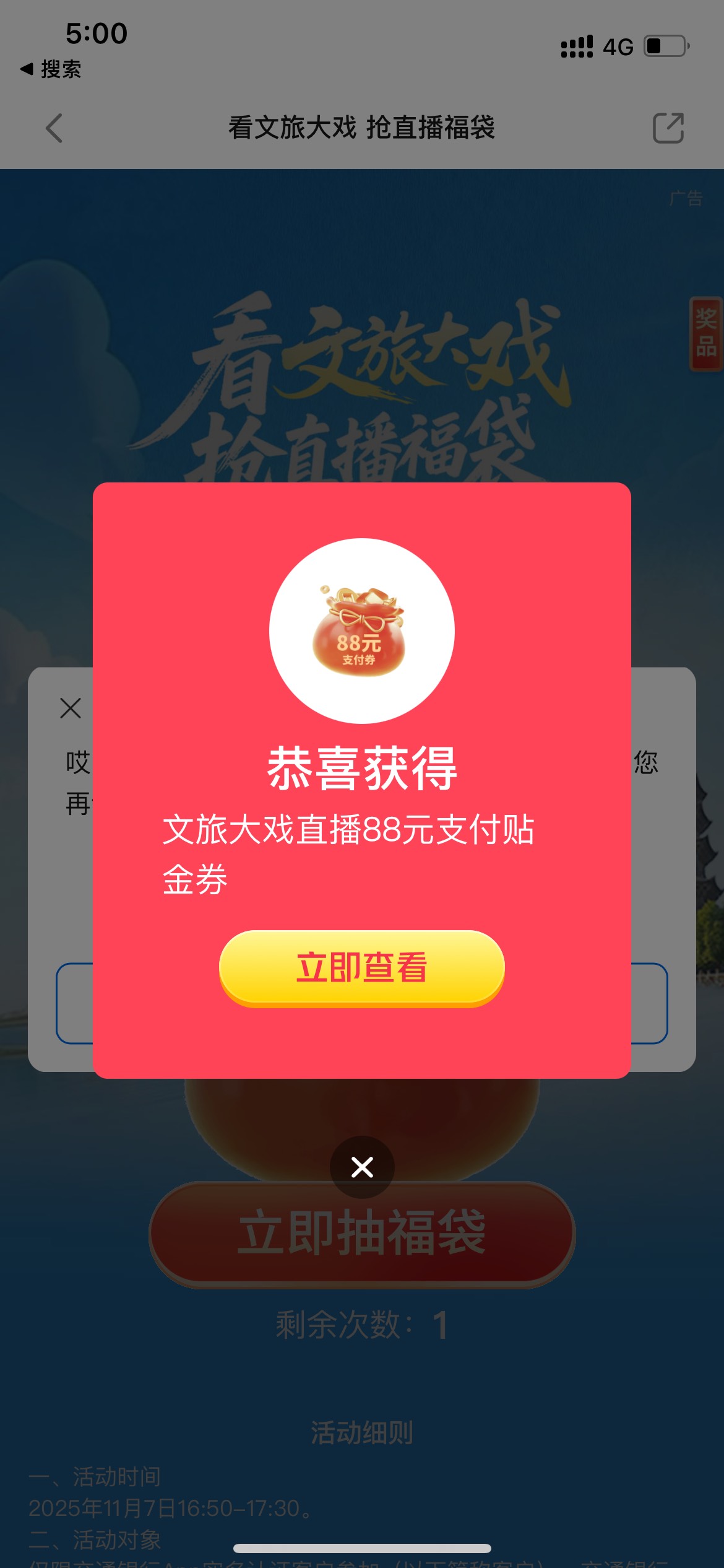 cs了一次 哈哈哈

56 / 作者:以後早點睡 / 