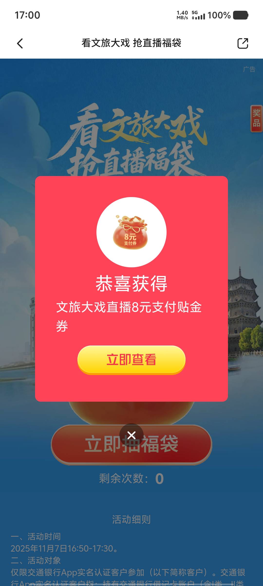 就我低保？

10 / 作者:黑色的海 / 