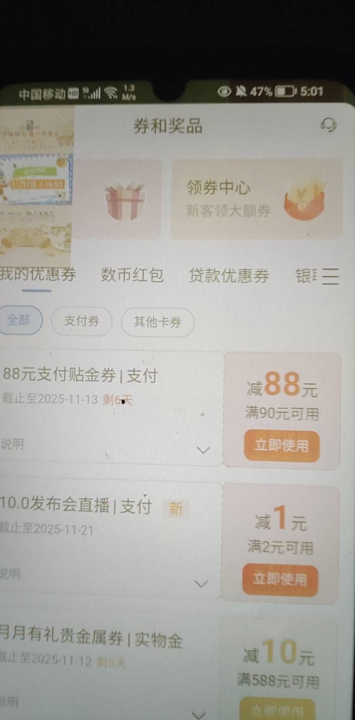 发财

45 / 作者:拉吧上面大佬 / 