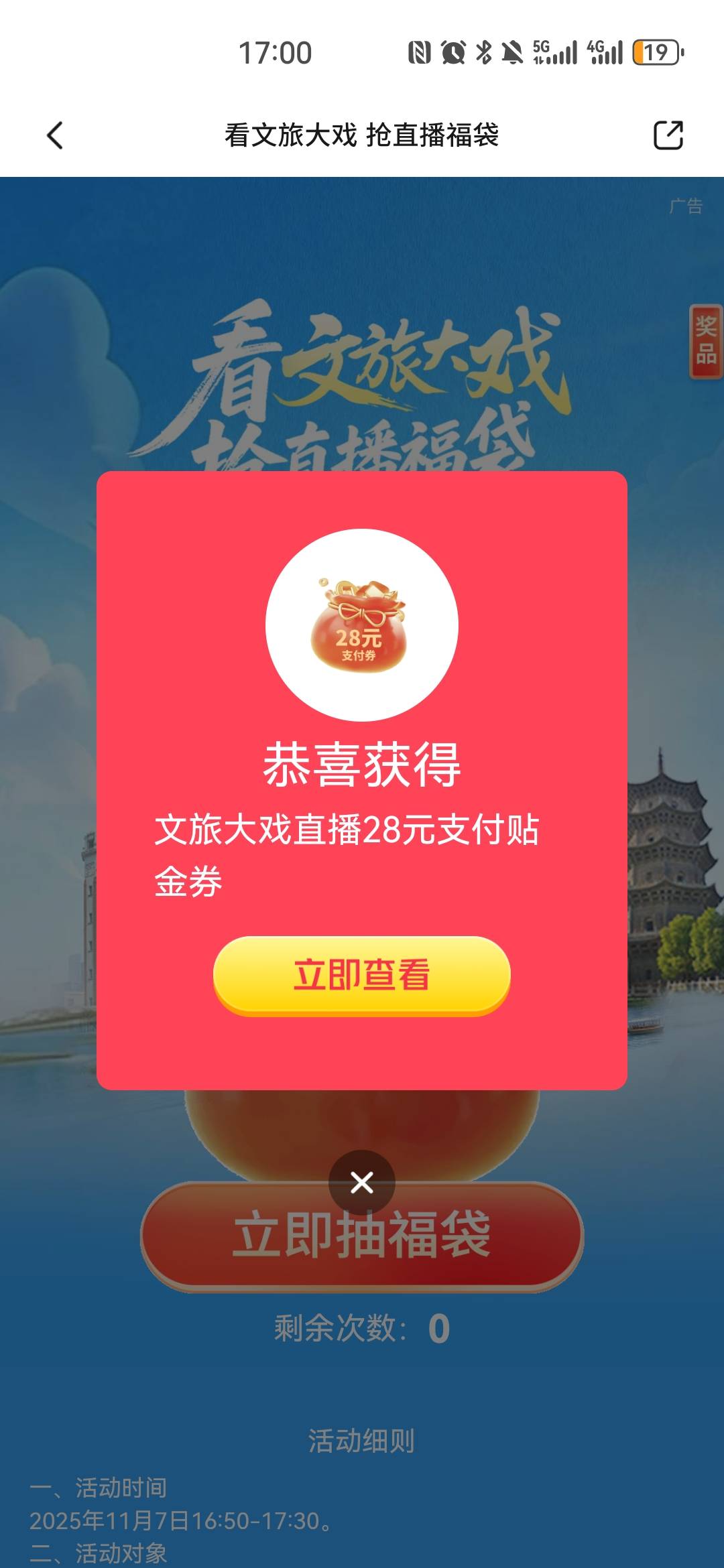 有用吗

98 / 作者:夜也快8 / 