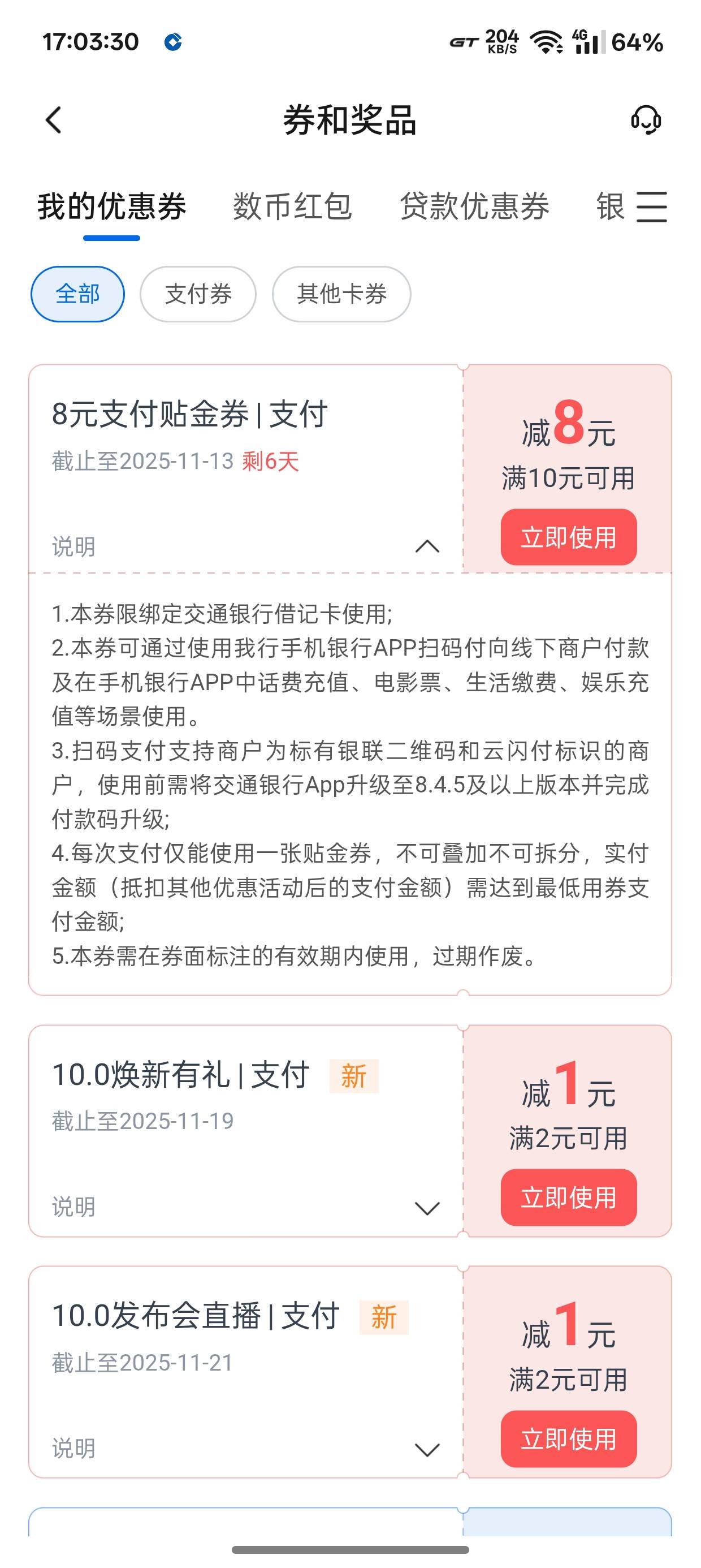 交行载歌载舞

89 / 作者:今晚要早睡. / 