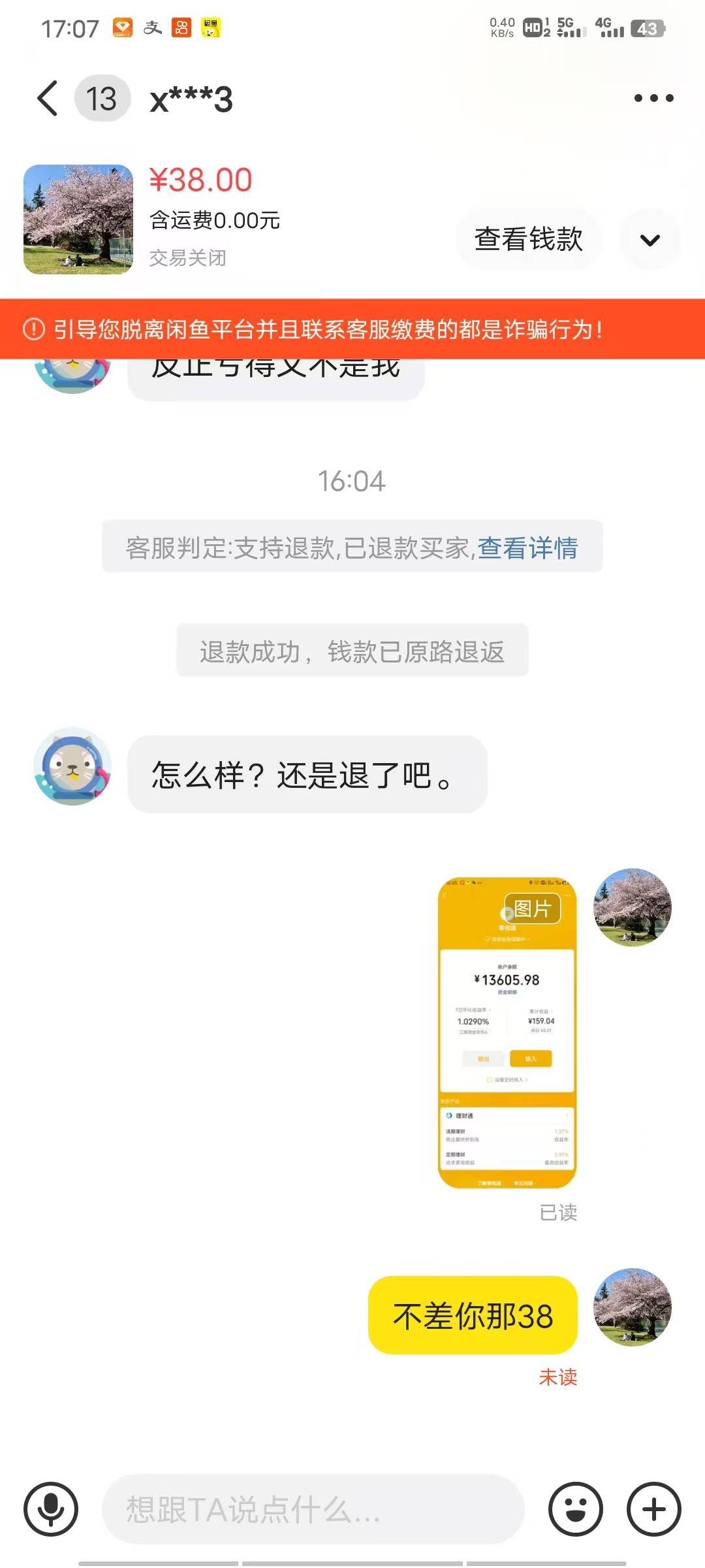 小丑一个

37 / 作者:少钱不够 / 