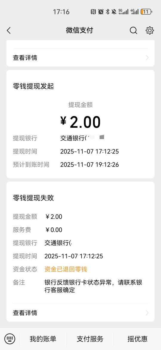 哈哈✌︎˶╹ꇴ╹˶✌︎等过期


8 / 作者:夜也快8 / 