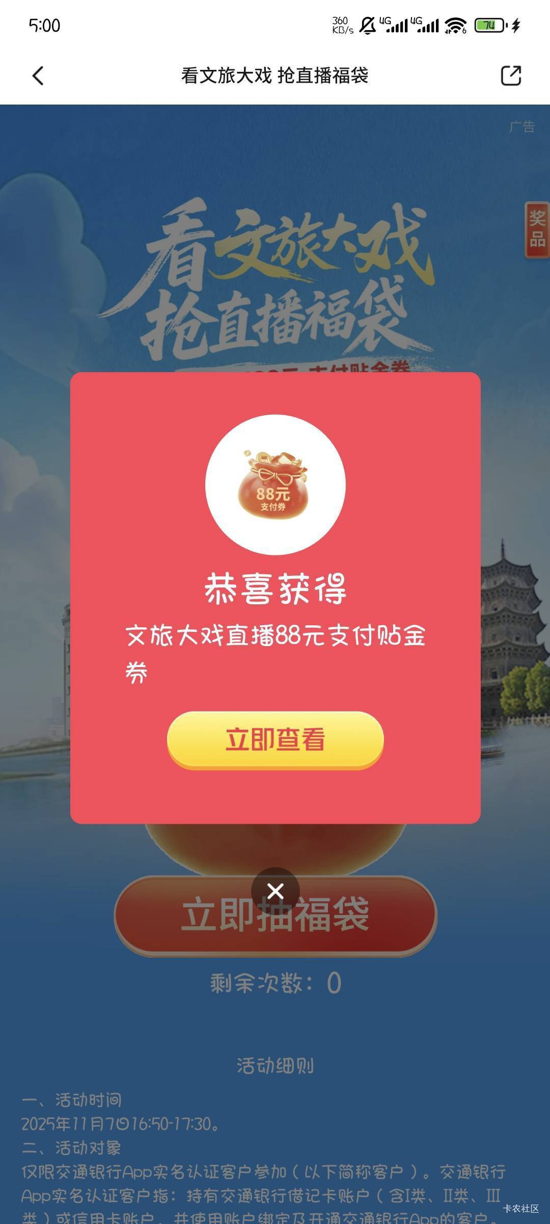 今天就是过年啊。动动手指人人88

78 / 作者:火星英雄7 / 