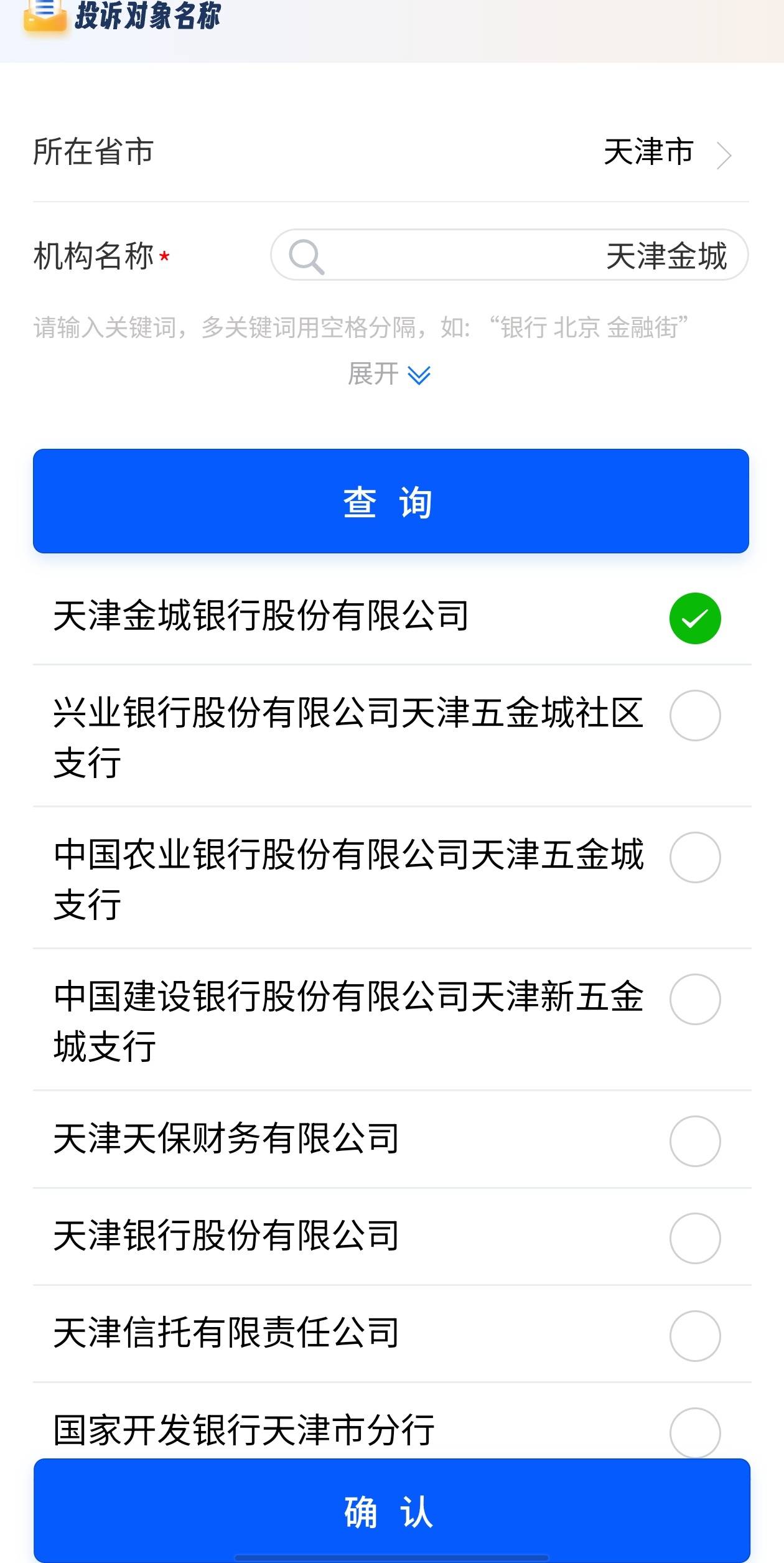 用老哥的文案，走起

本人于2025年11月6日在金城银行app首页参加了金城银行举办.邀请19 / 作者:手抄报他 / 