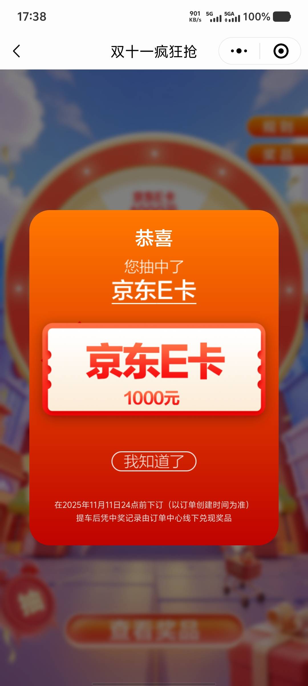 深蓝汽车小程序人人1000，老哥们快冲，提车后就可以兑换了。你们连那种转账2000➖2的36 / 作者:大老黑呀 / 
