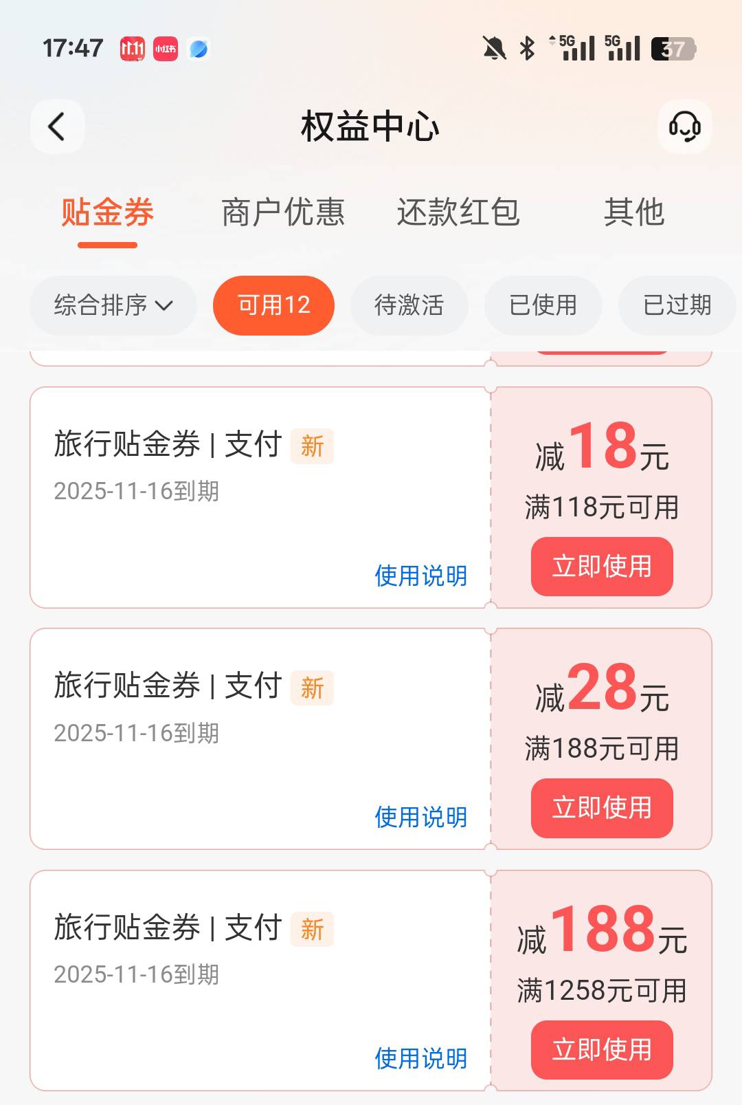 老哥们。有没有知道交行。这个卷怎么T的

97 / 作者:火星英雄7 / 