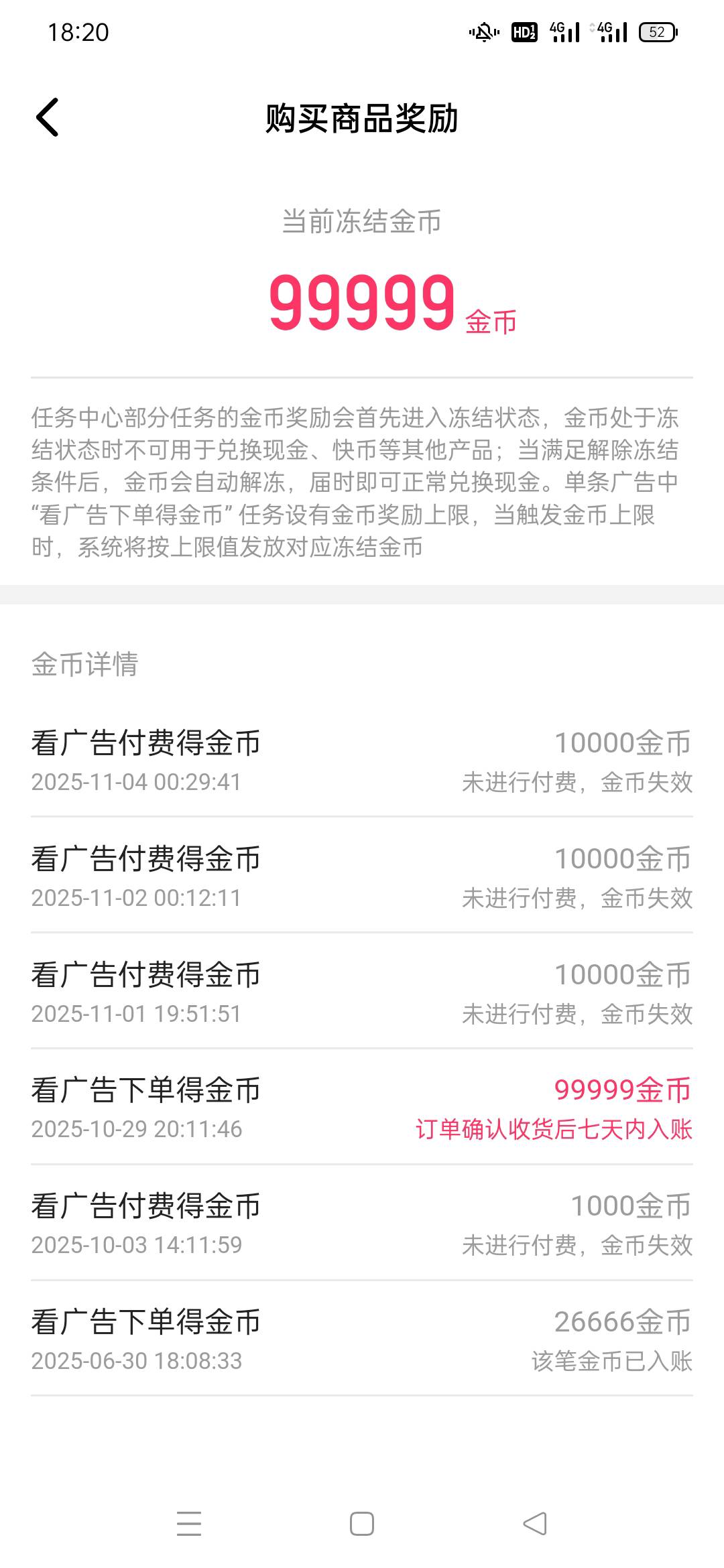 cs啊还不到账，饿死了 差99999金币提现15毛

65 / 作者:肥美的烧鸭 / 