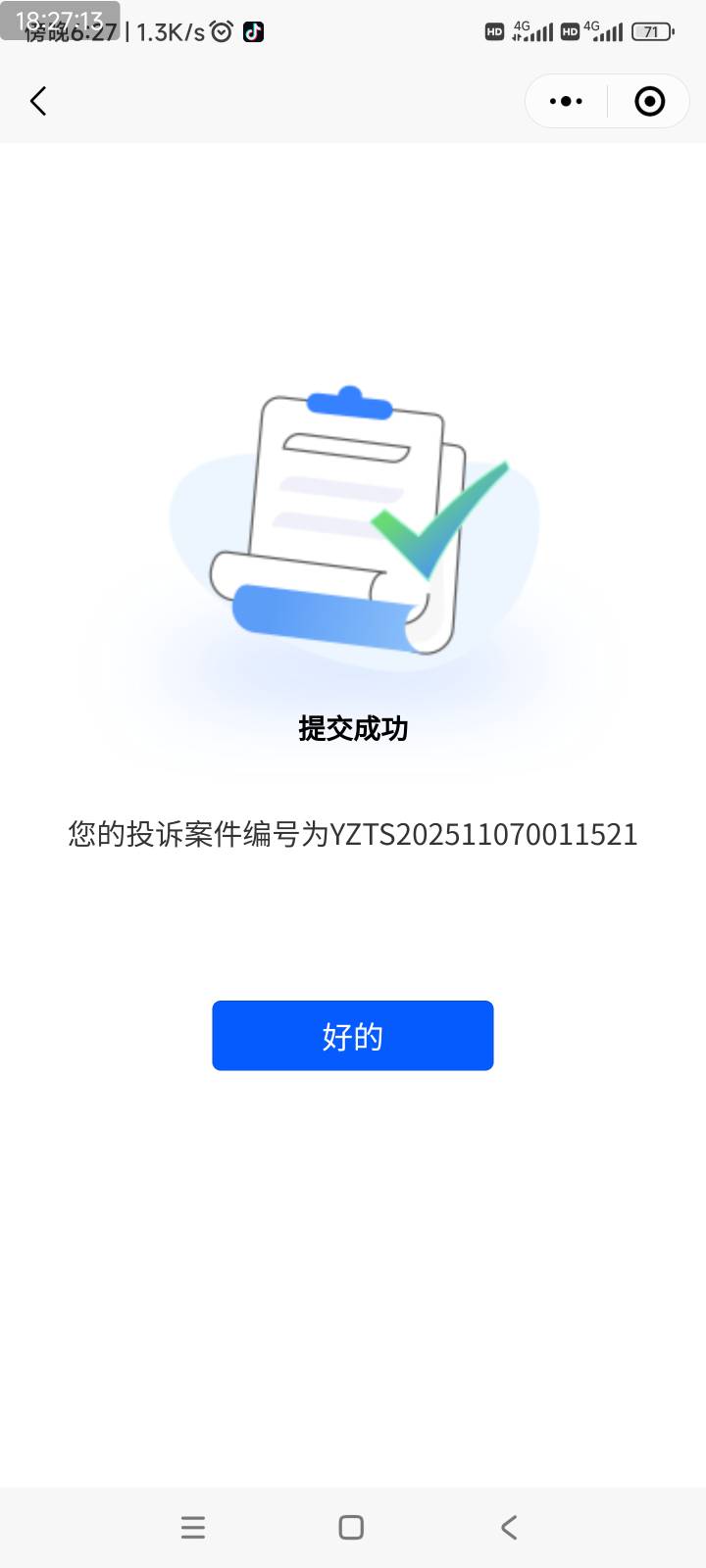 狠狠投诉人多力量大

57 / 作者:爱生活爱玫瑰 / 