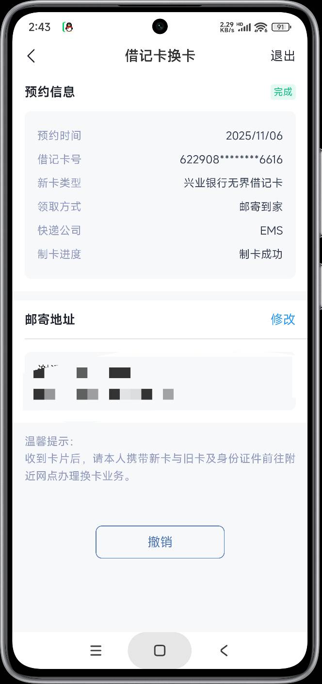 兴业实体二类能不能玩三方存管，主要是我户口所在地没有兴业网点（我本人也在户口所在50 / 作者:富士山下147 / 