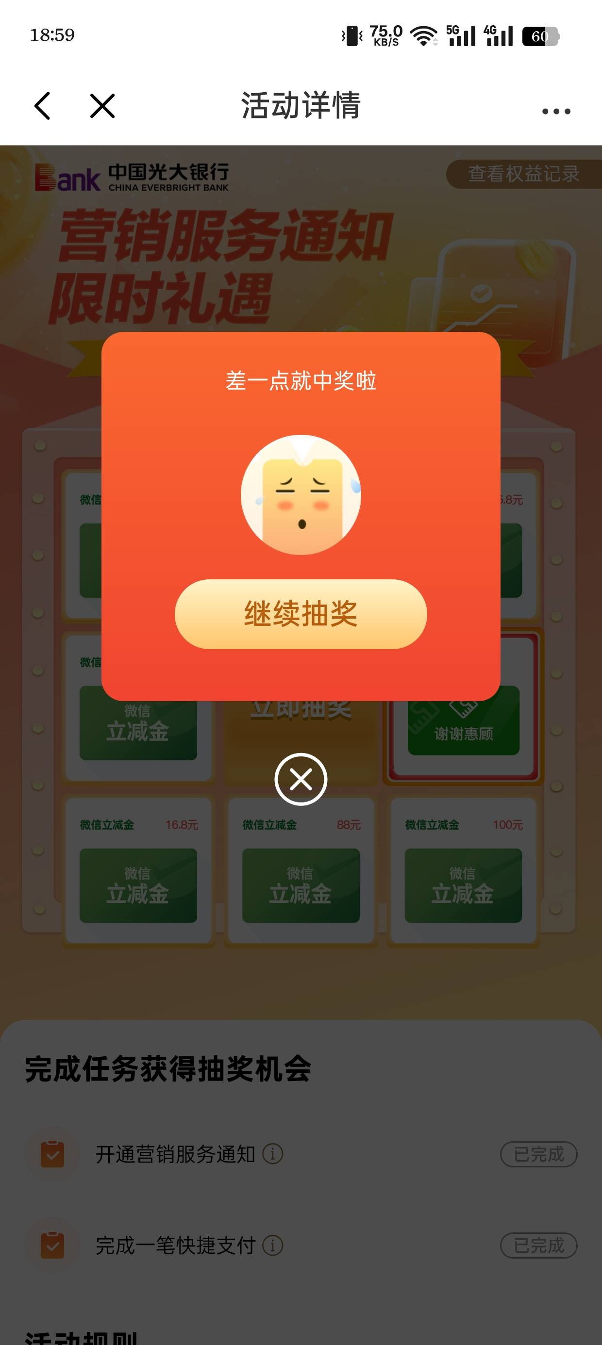 1

34 / 作者:光芒64 / 