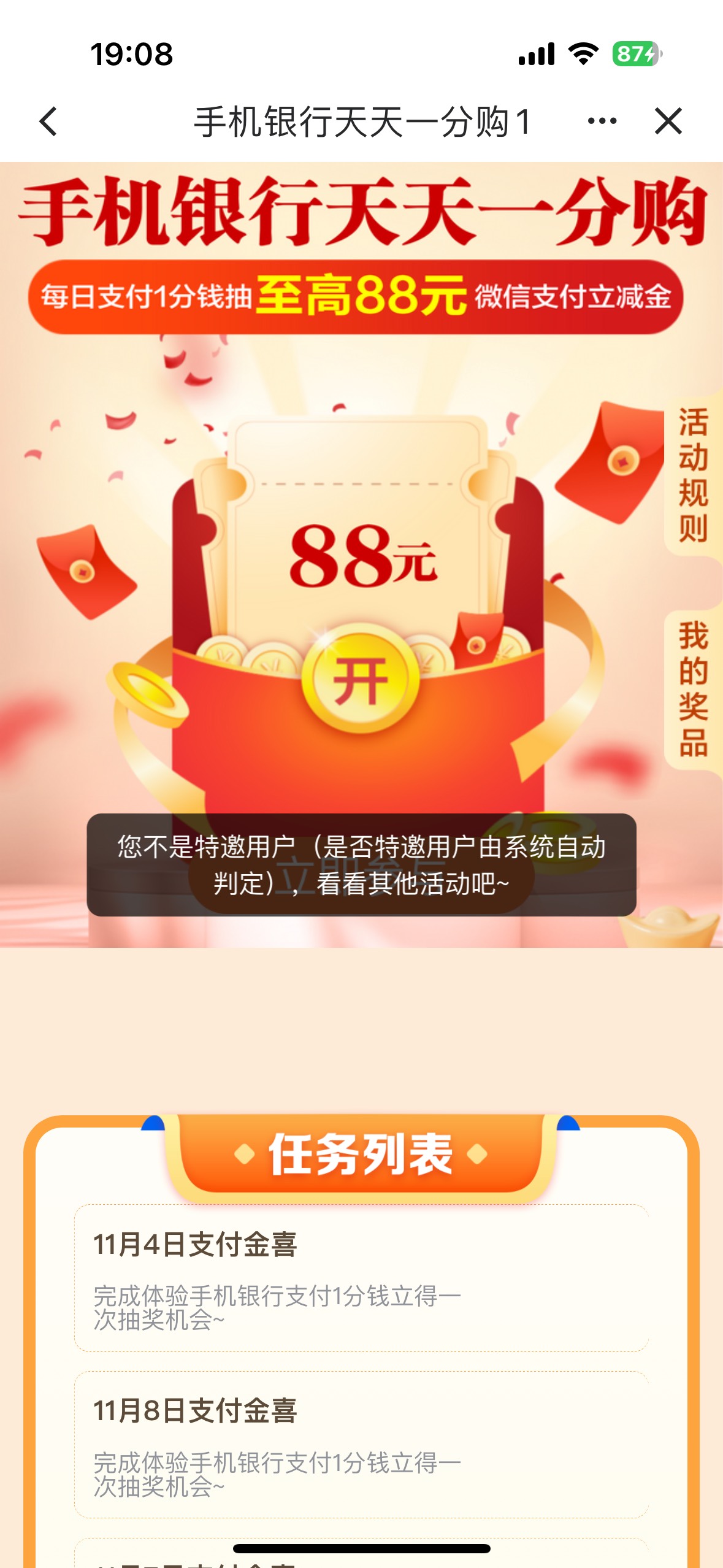 广西建建啥意思啊，六七年的一类卡特邀，有同款老哥吗。

47 / 作者:尘烟k / 