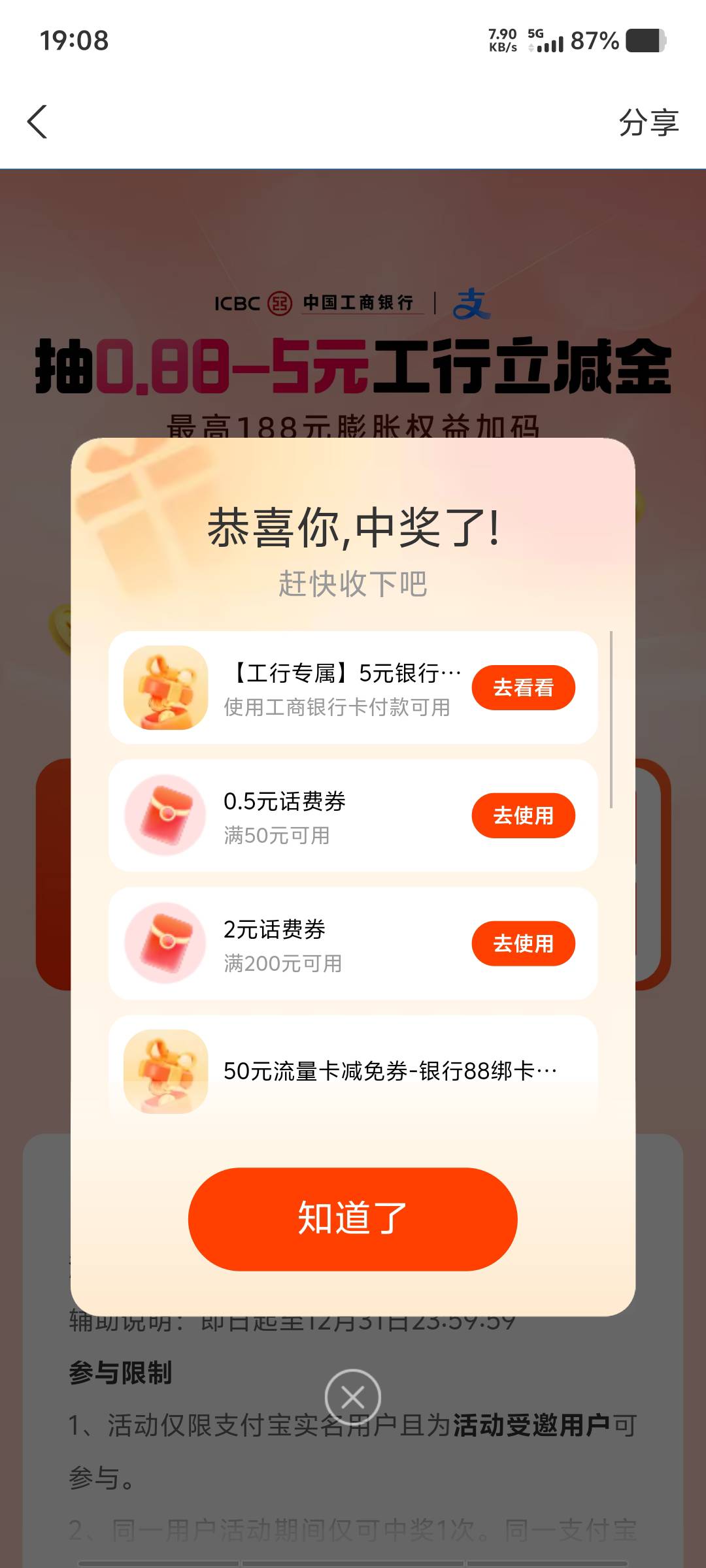 五毛，感谢

79 / 作者:黑色的海 / 