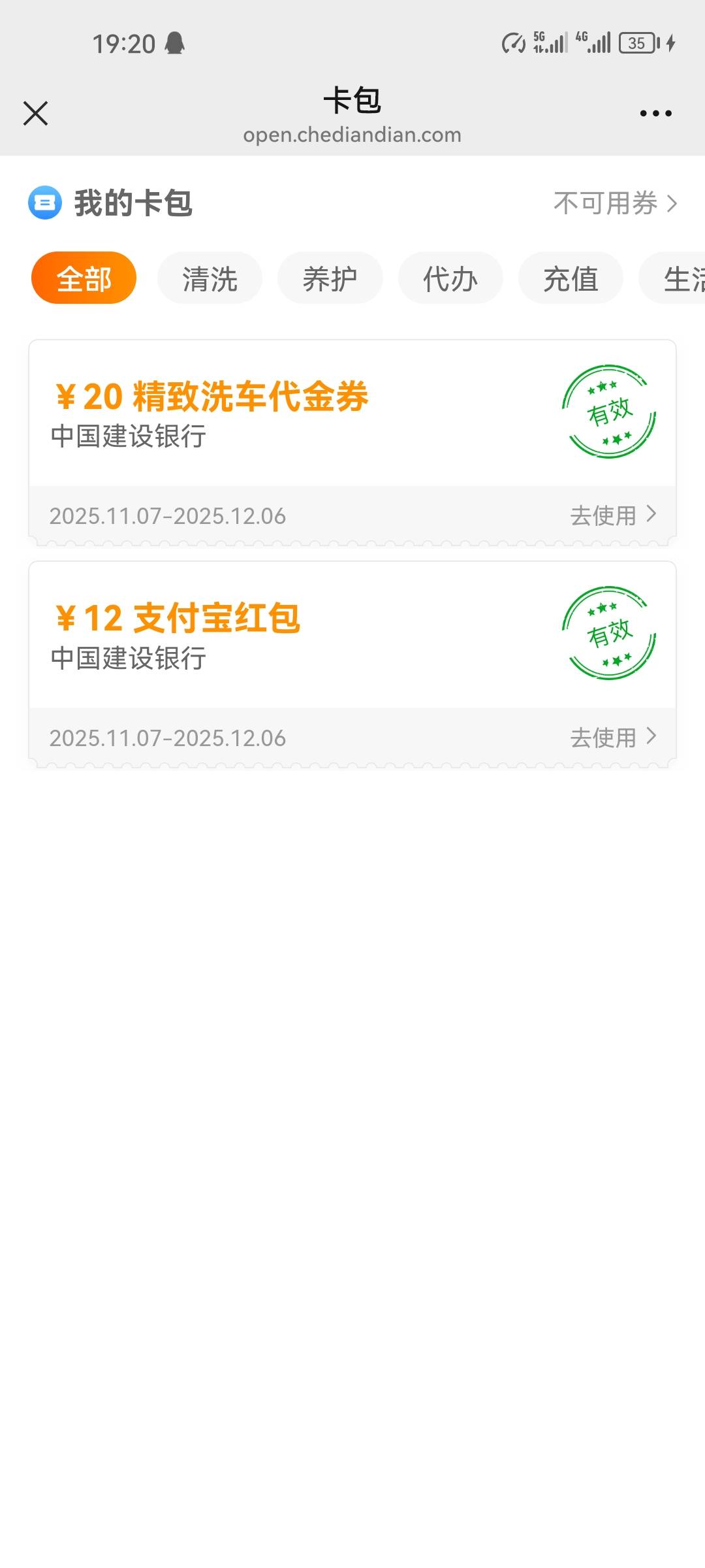 舒服了

67 / 作者:葵幸媚 / 