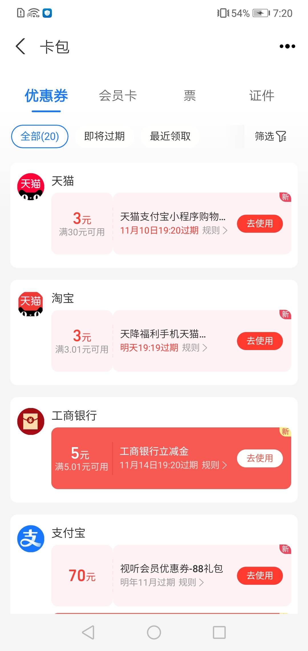 还真有

83 / 作者:月亮跟 / 