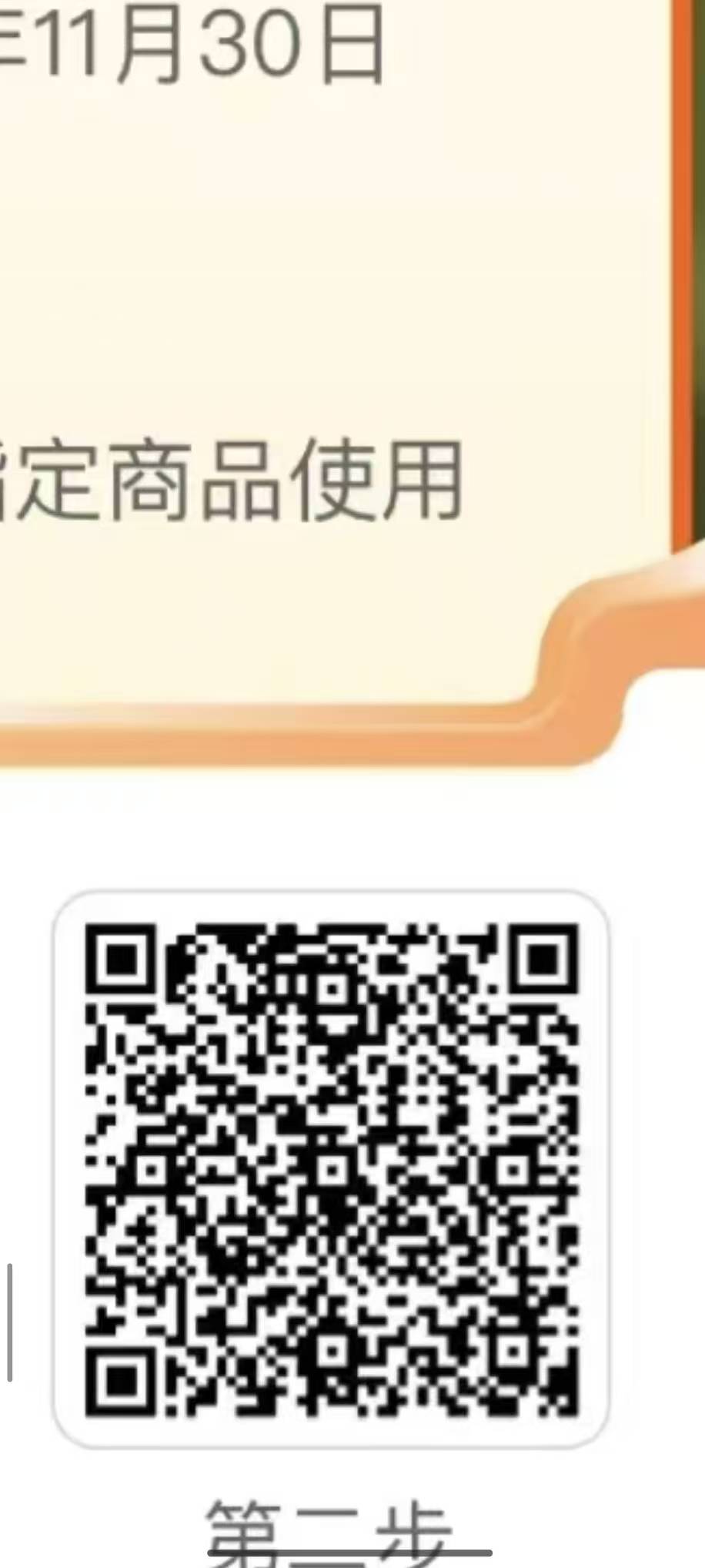 首发，车点点没用的可以换支付宝红包，5元换3元红包，加精


77 / 作者:14za / 