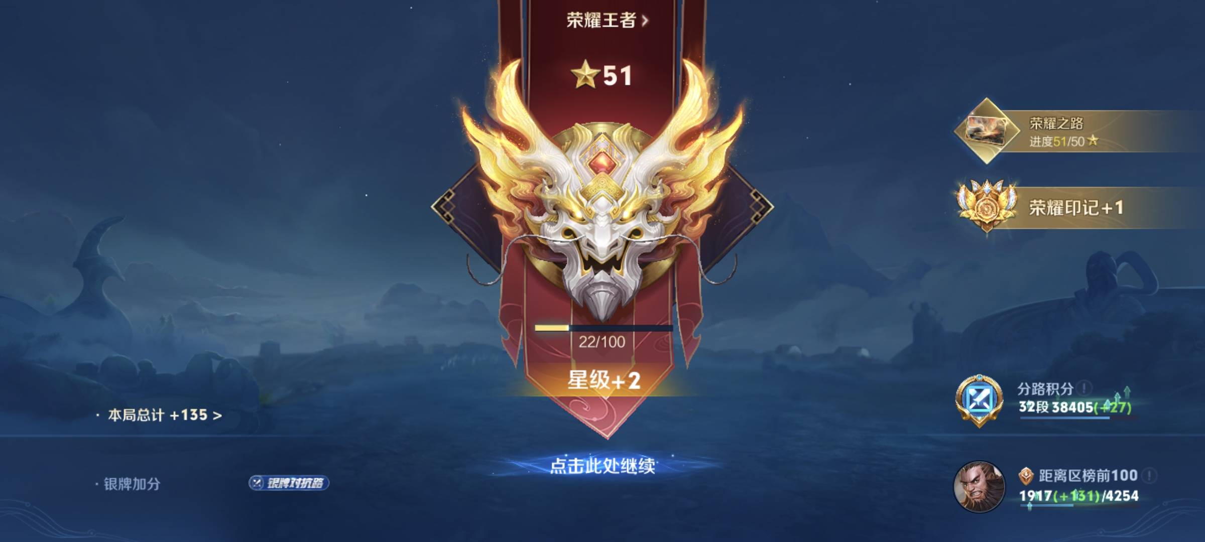 国服以下无敌，国服以上一换一。

38 / 作者:走心亿点点 / 