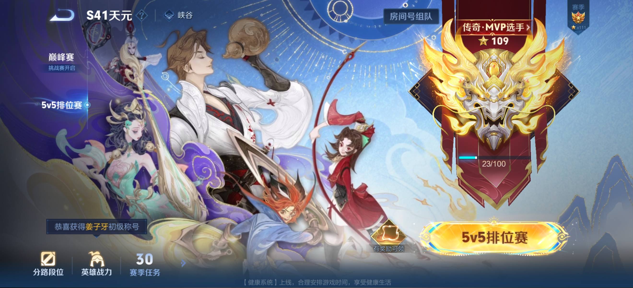 国服以下无敌，国服以上一换一。

21 / 作者:再坏能有多坏 / 