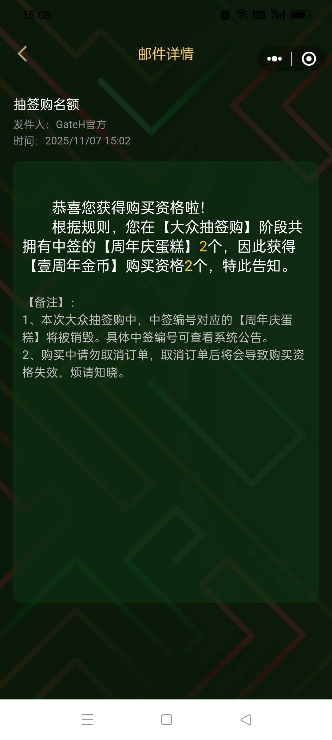 在机场昨天的活动中签两个赚60，数藏好起来了俩天一共赚了1100元大洋



67 / 作者:iyz2 / 