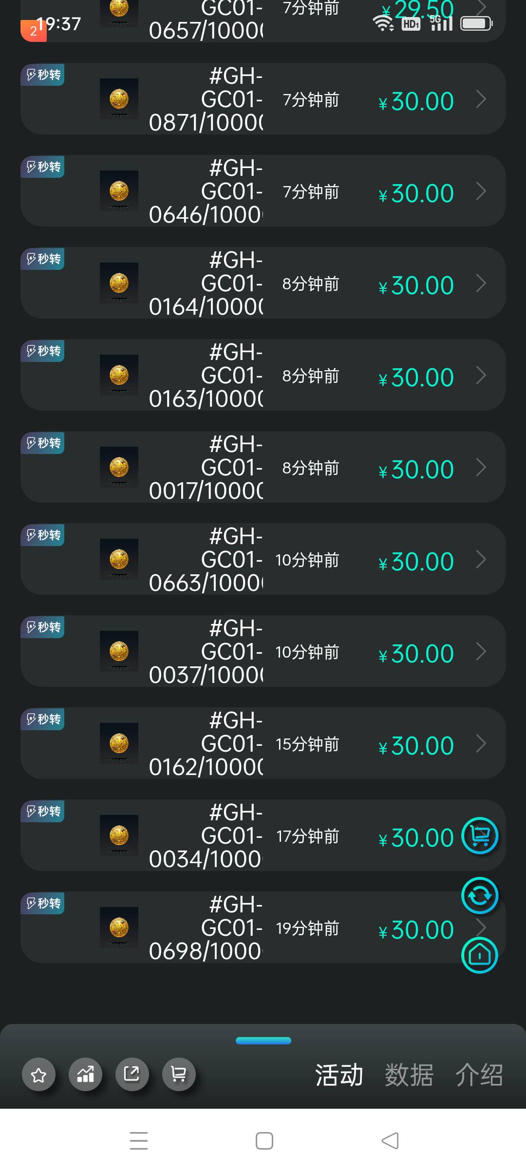 在机场昨天的活动中签两个赚60，数藏好起来了俩天一共赚了1100元大洋



44 / 作者:iyz2 / 