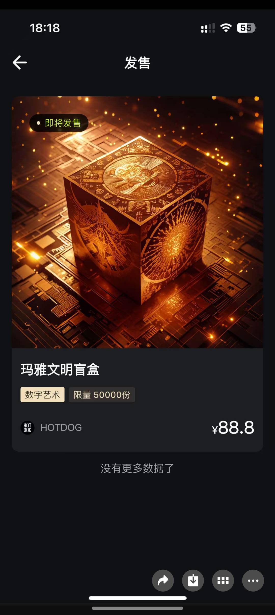 老哥们不是我给你们泼冷水，金城后面是360，360是什么德行不用我多说，他们要是怕投诉17 / 作者:不捉老鼠的猫、 / 