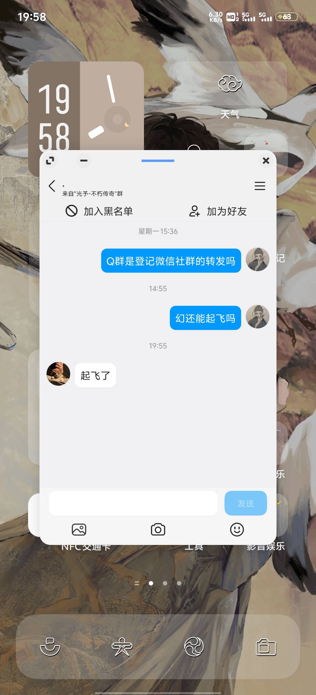 老哥们真牛b，光予的幻从10涨到现在120了，我100跑了润50多，中午问的现在告诉我起飞83 / 作者:赵老哥666 / 