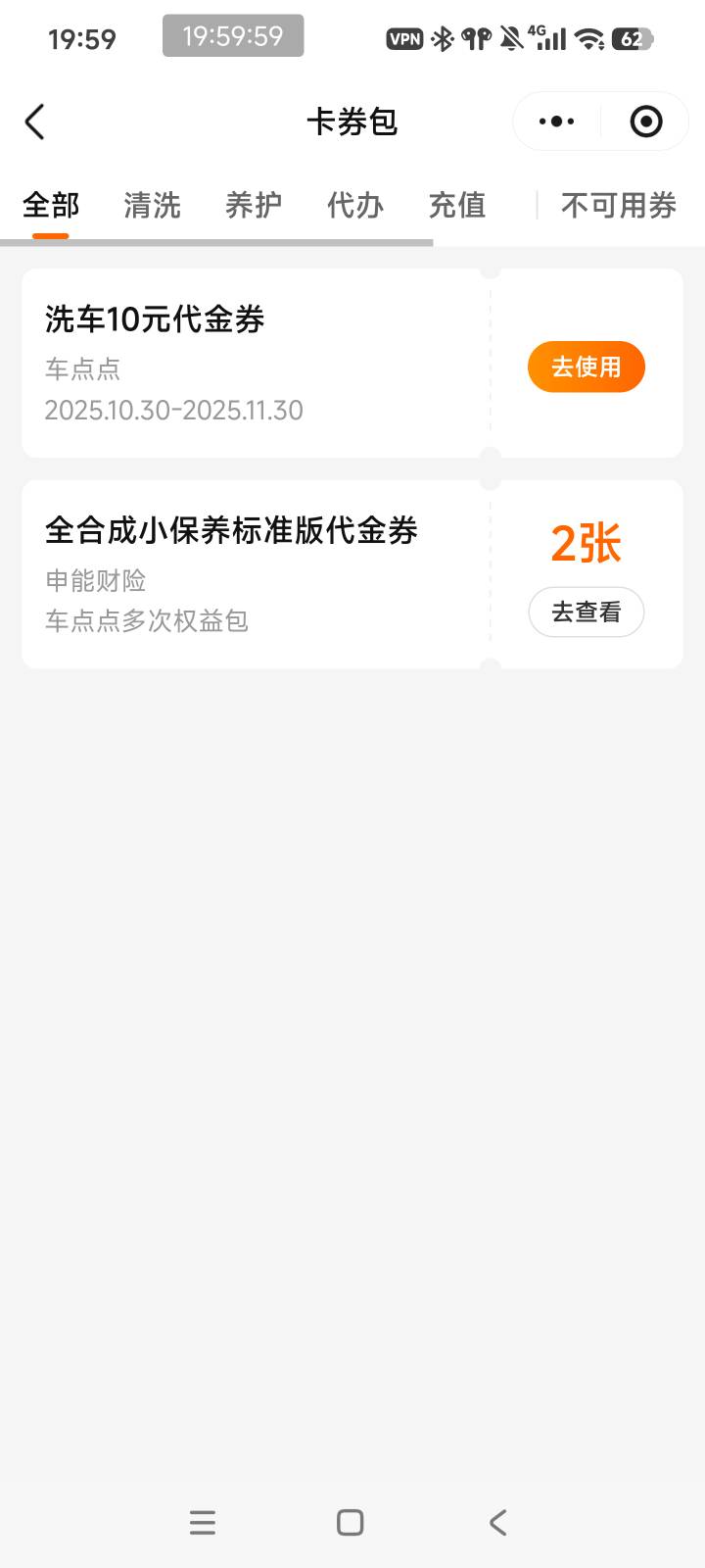 什么鬼怎么点不了卡包

99 / 作者:北汉深沉的酸角 / 