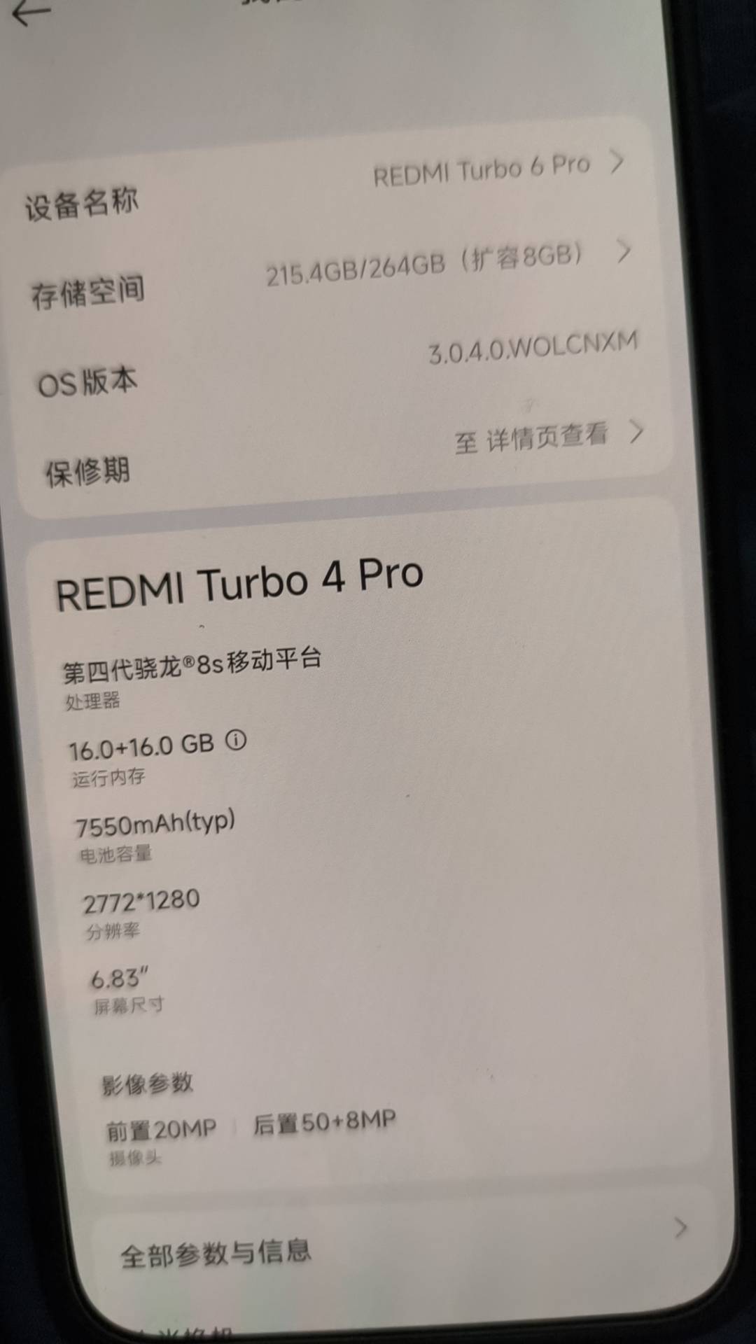 如果仅有此生，就不要买小米。这手机六月份买的，现在好烫好卡才四个多月

32 / 作者:沉默_是金 / 