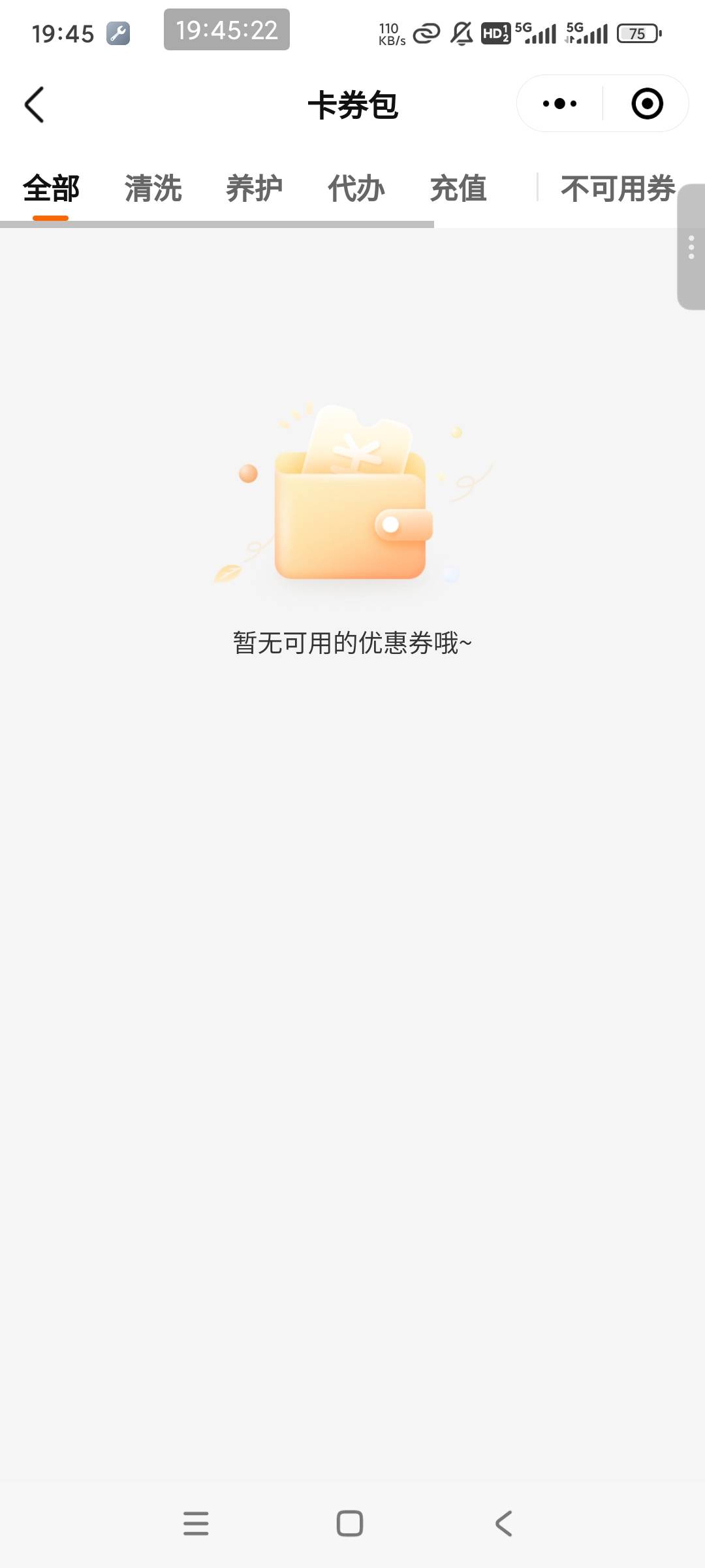 老哥们，上次车点点抽的那个券可以直接购买支付宝立减金十元的可以购买一张六元的立减37 / 作者:老哥们冲凉啊 / 