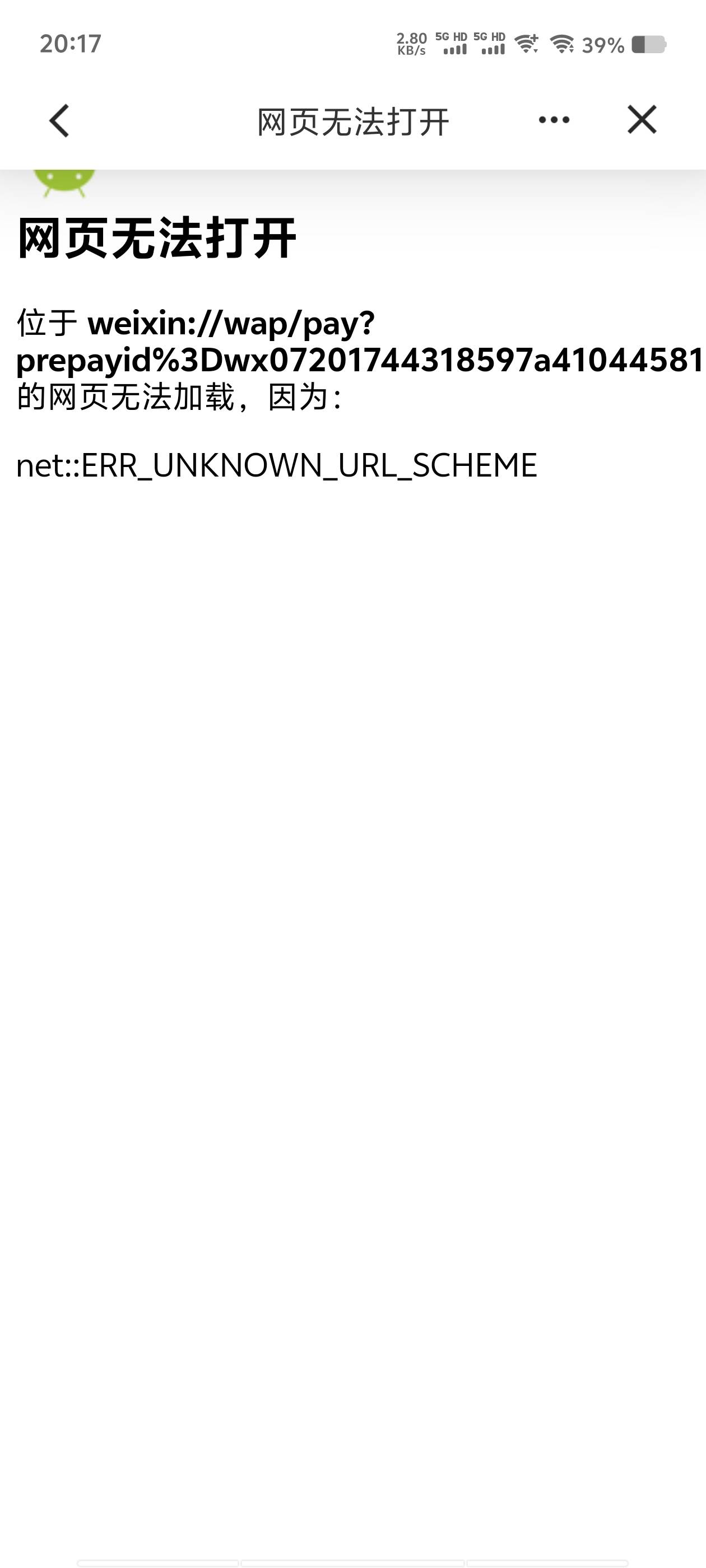 这是来晚了吗？黄了吗？


88 / 作者:从此向钱看 / 