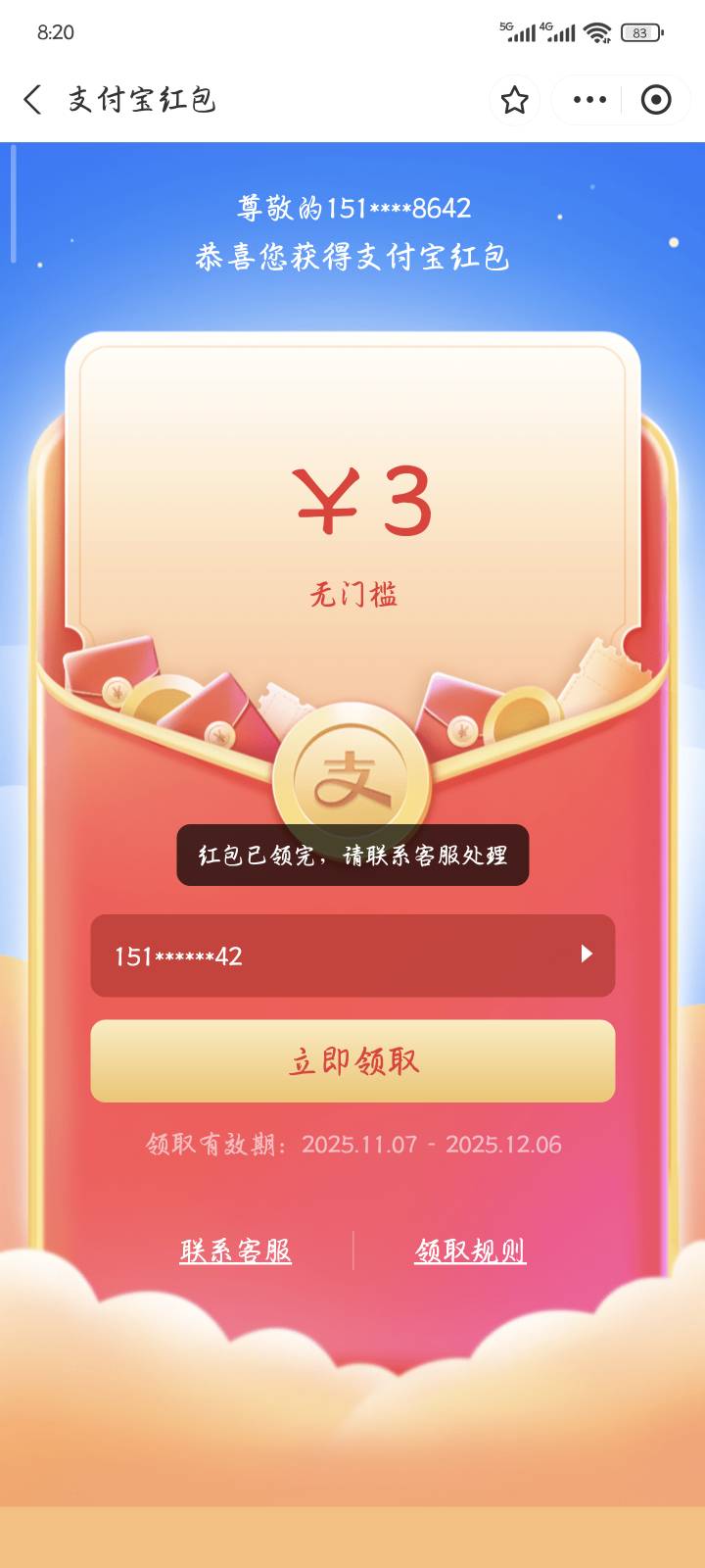 这是什么操作！？？？？

58 / 作者:qiancen / 