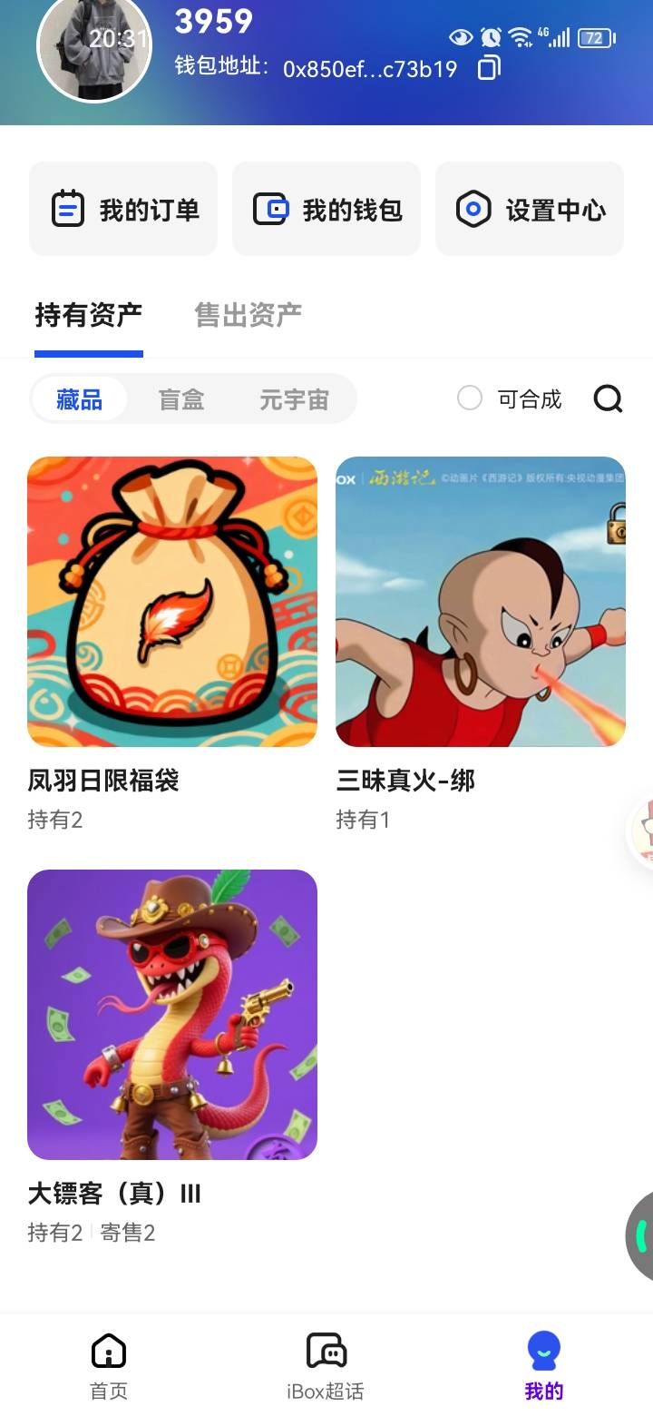 我啥也不懂，跟着老哥一定有肉吃。老哥们做啥我做啥



42 / 作者:岸上狗蛋 / 