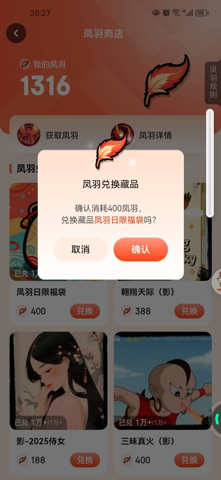 我啥也不懂，跟着老哥一定有肉吃。老哥们做啥我做啥



45 / 作者:岸上狗蛋 / 