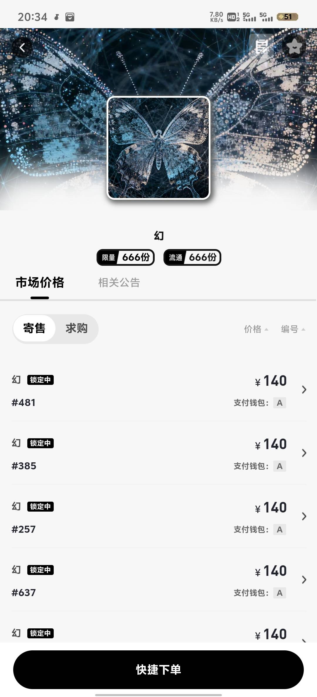 这下大腿真拍断了

46 / 作者:赵老哥666 / 