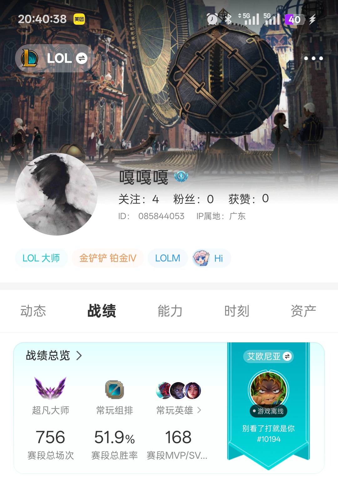 国服以下无敌，国服以上一换一。

2 / 作者:呱呱鸡 / 