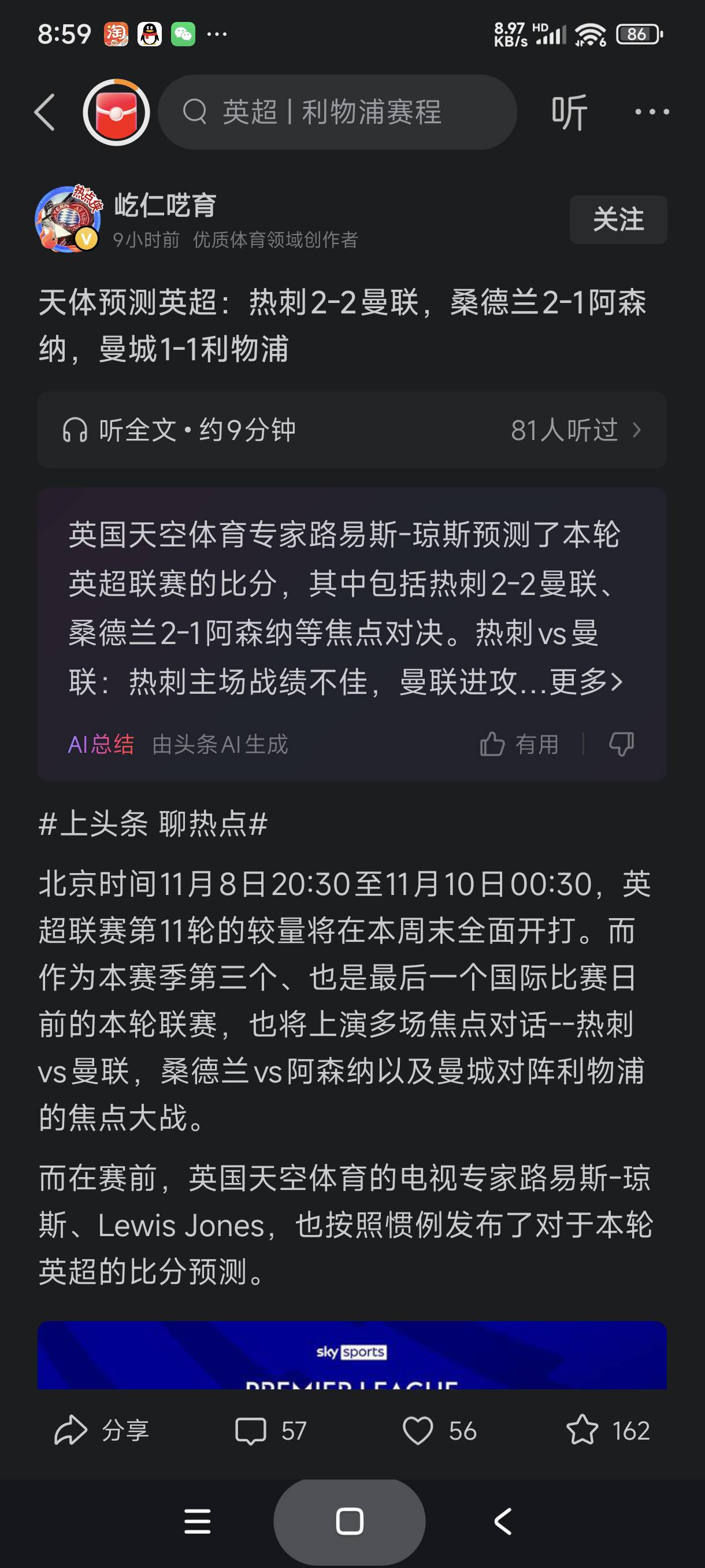 赌狗可以梭哈了

41 / 作者:富士山下147 / 