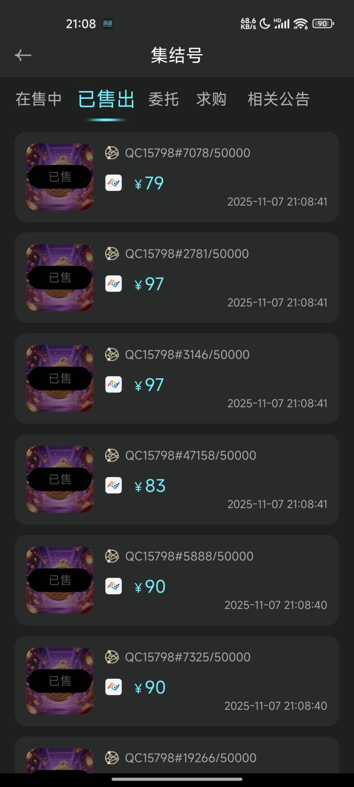 签到一下能赚90+？秦储也就开局能玩一下

86 / 作者:我最帅126 / 