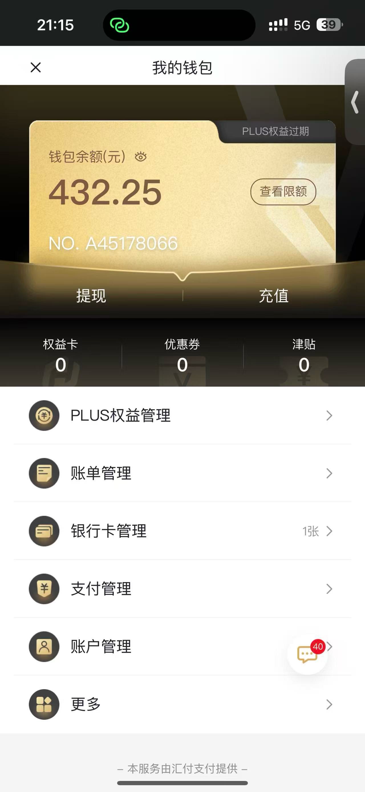 秦储这波美美撤离了

35 / 作者:憨憨憨憨今天吃 / 