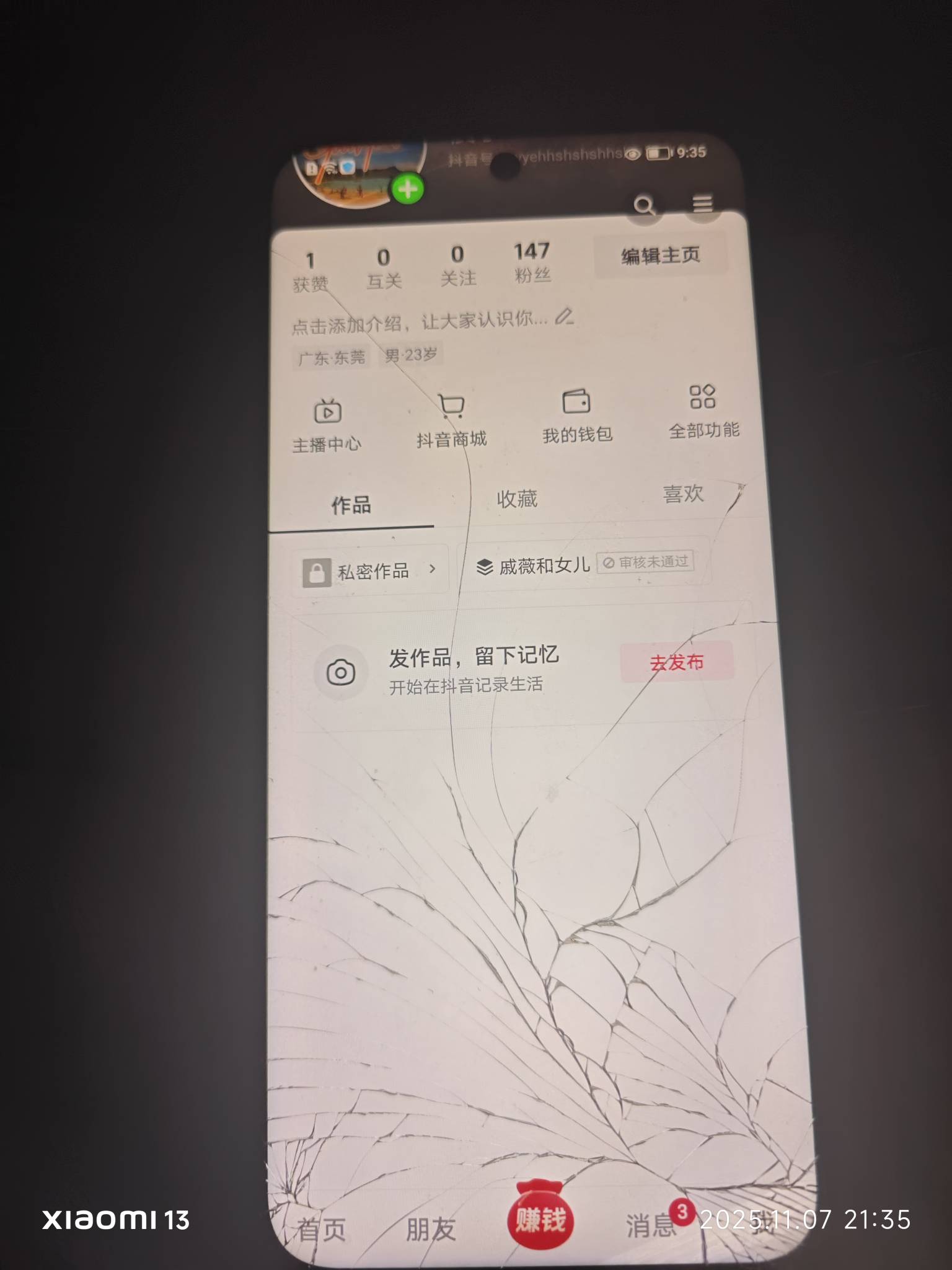 抖音确实能解封  封禁4年解开了  还有  老哥们饿死了  用着挂壁机  冒昧申请个猪脚饭3 / 作者:我是雄霸 / 