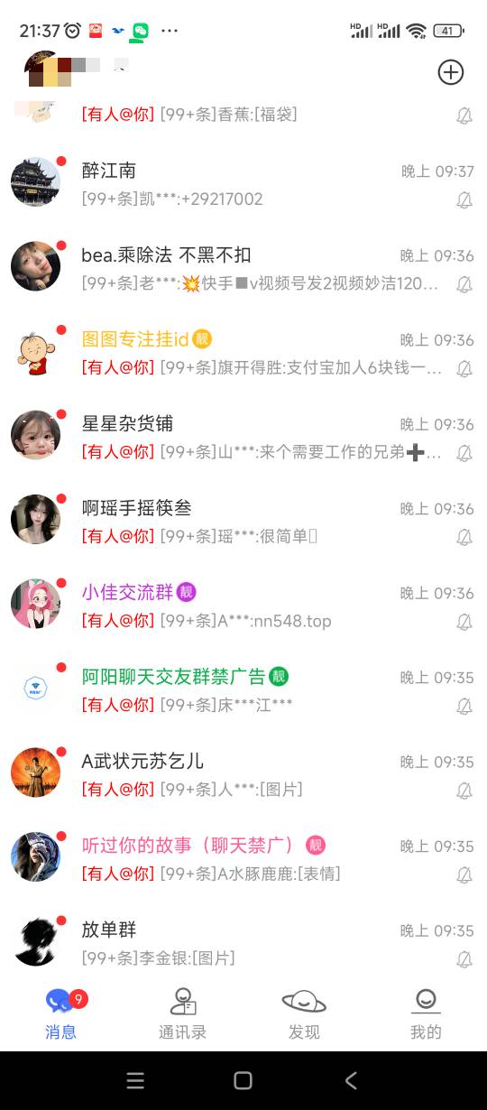 海鸥怎么登不上  点都点不动58 / 作者:甬城 / 