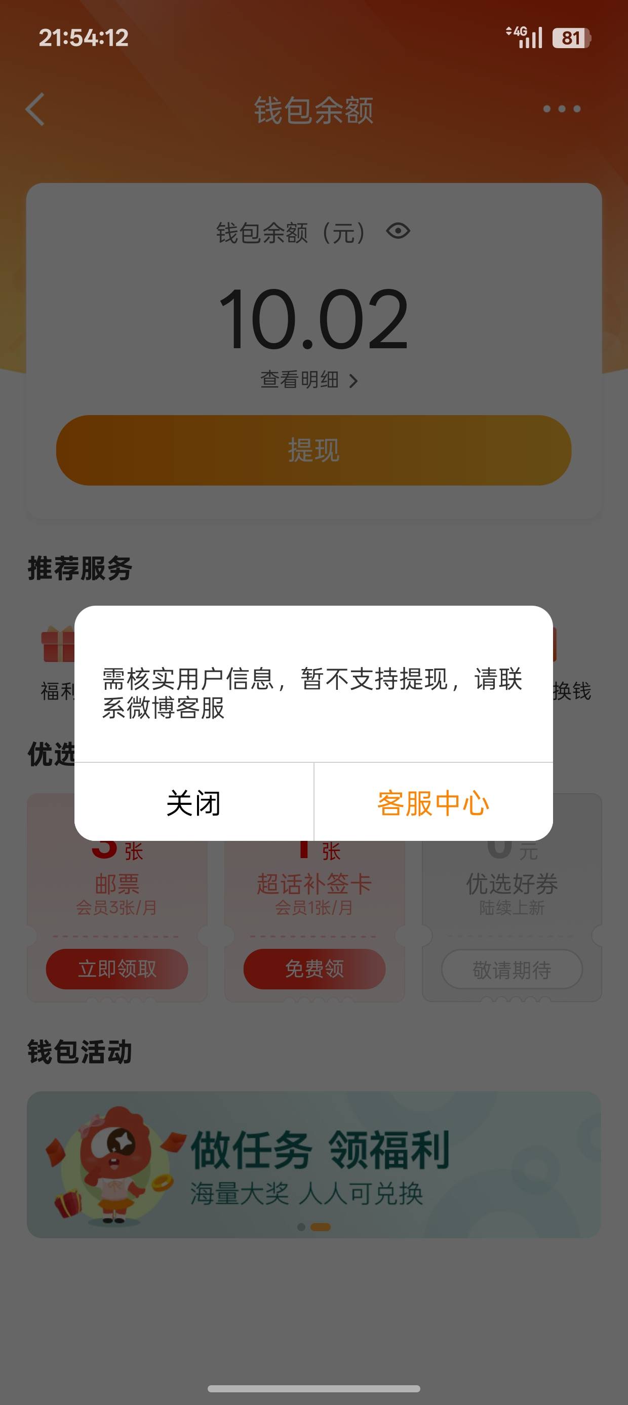 cs微博 昨天还好好的 返噜我

38 / 作者:超级白ᵃ / 