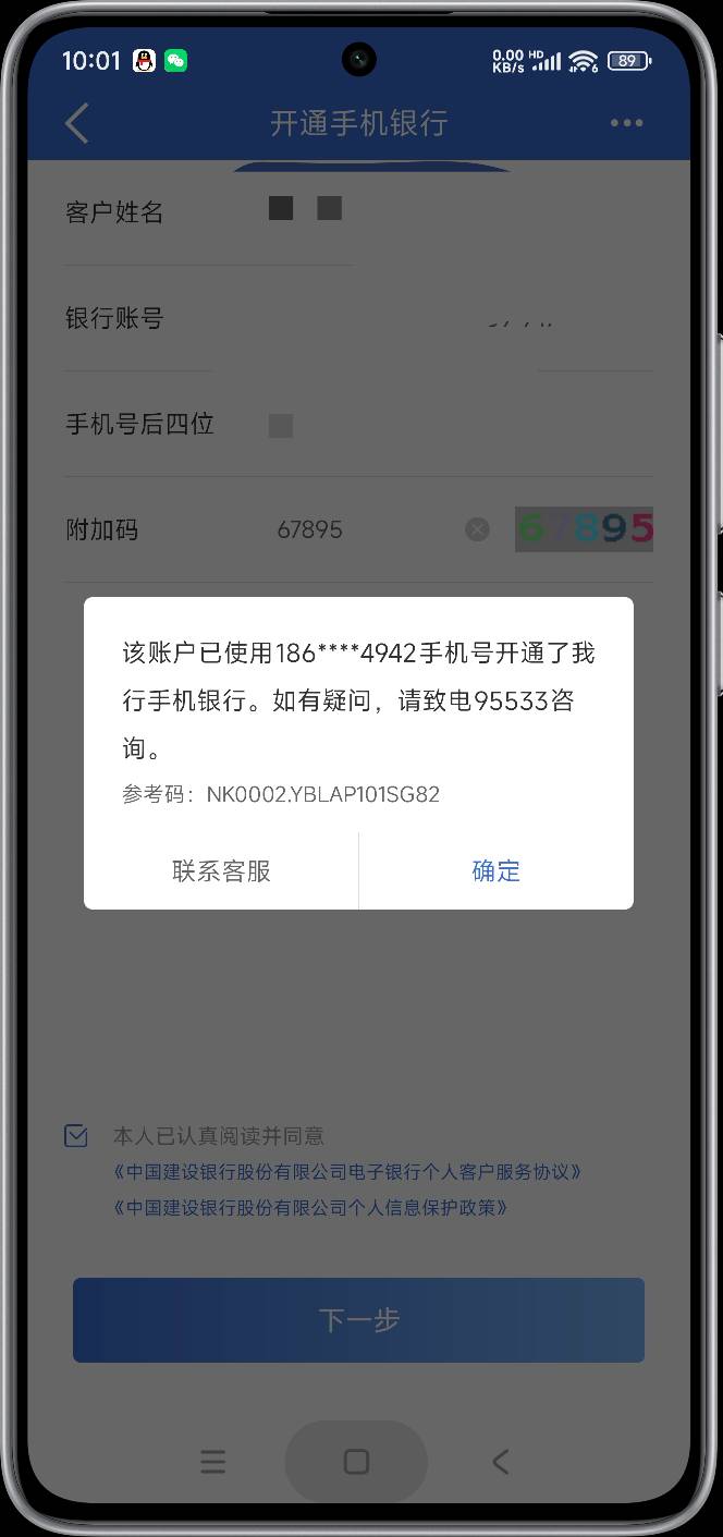 老哥们，这咋办


56 / 作者:富士山下147 / 