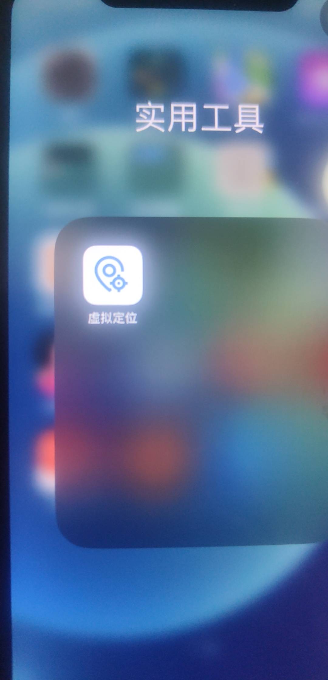 搞卵，我这个系统是不是不能安装巨魔，麻蛋300修+充电T50，打水漂了

21 / 作者:北辰雨墨 / 