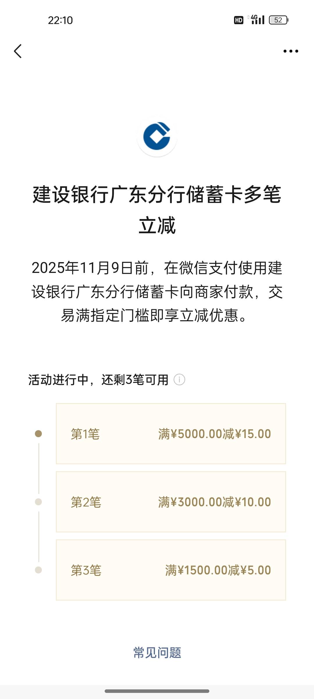 建行30 扣去手续费 还有20润

36 / 作者:墨鱼肠仔 / 