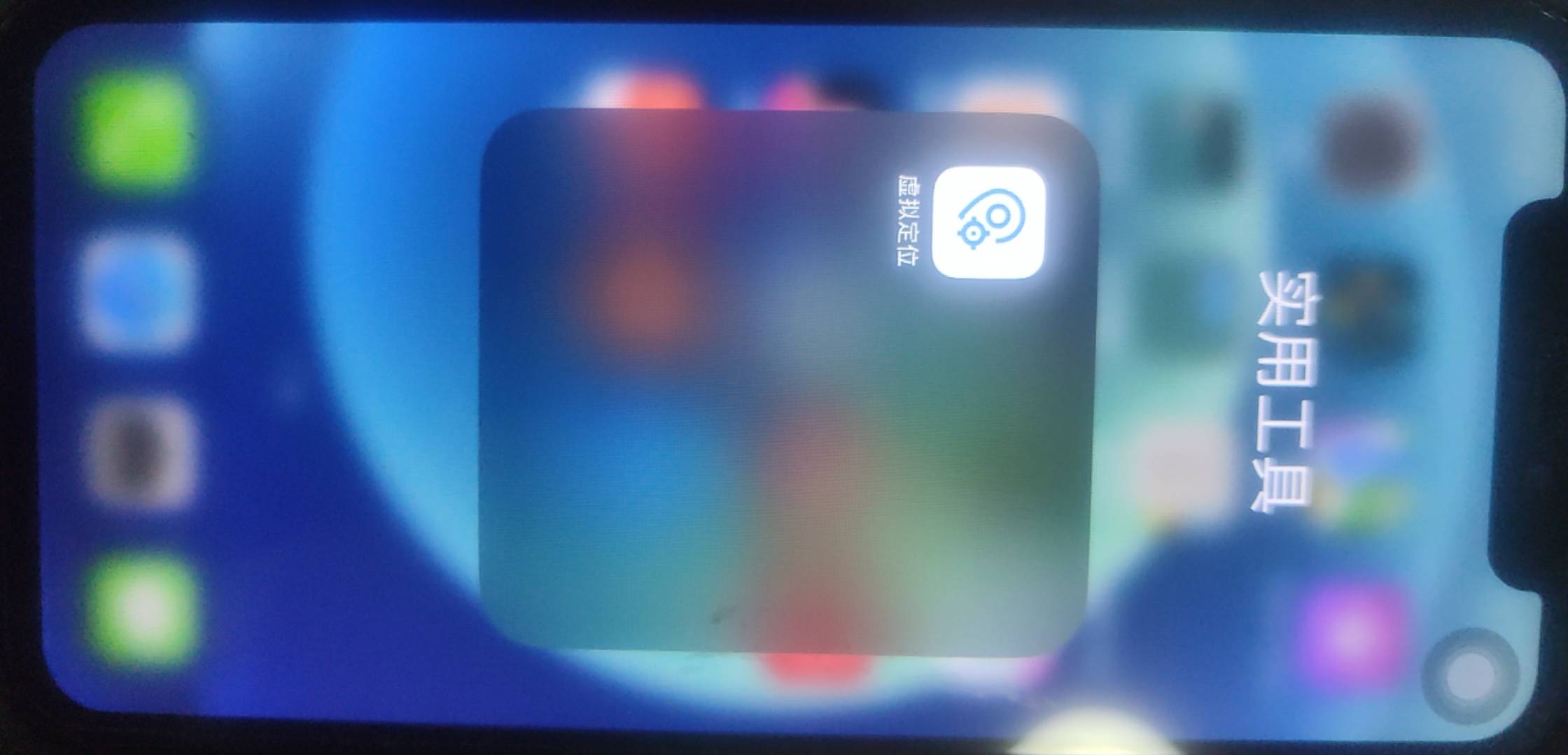 前面那个老哥说捡的手机要装的是这玩意吗？啥意思还装不了，不是苹果手机都可以装吗？79 / 作者:北辰雨墨 / 