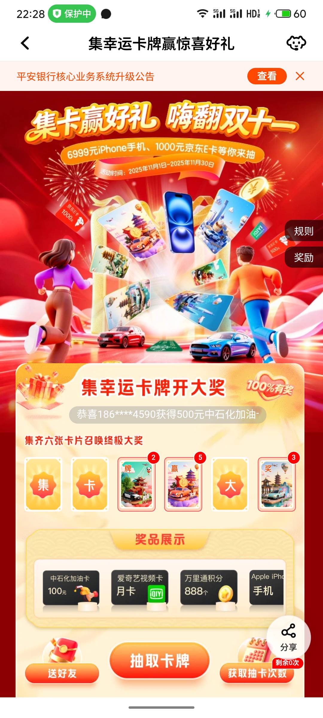 有要的来

39 / 作者:阿西吧1万 / 