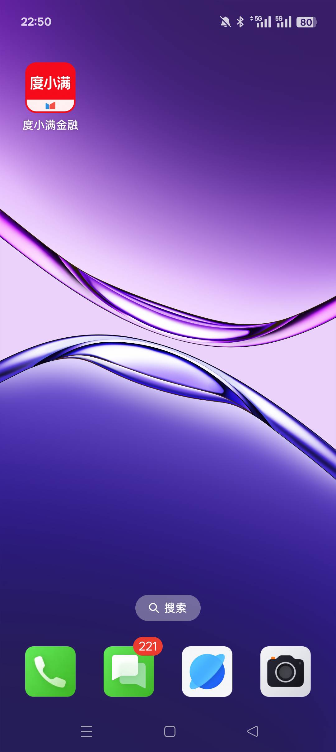 老哥们。度小满app叫什么

83 / 作者:火星英雄7 / 