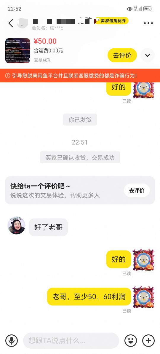 冲吧，老哥们，牛气值到100的就可以去了，一个小时换50块，他估计拿去拉人头，赚积分
91 / 作者:东莞宵边大神 / 